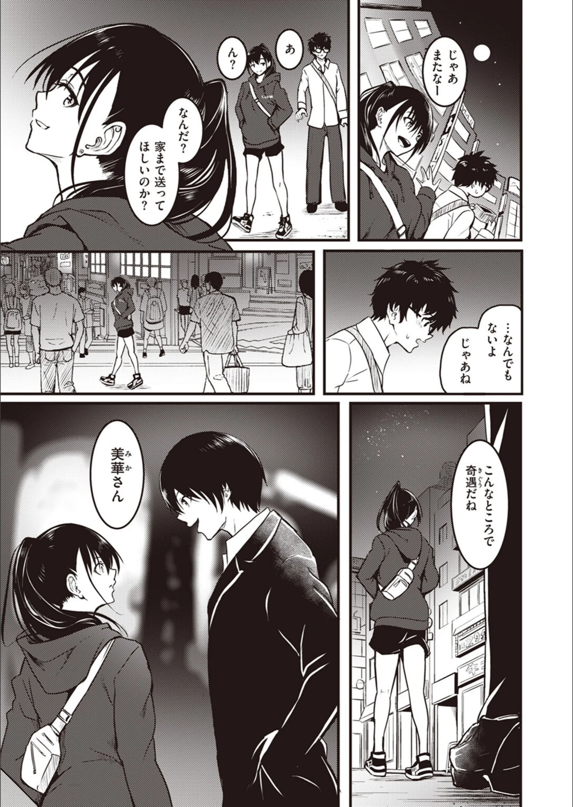 サンプル 3