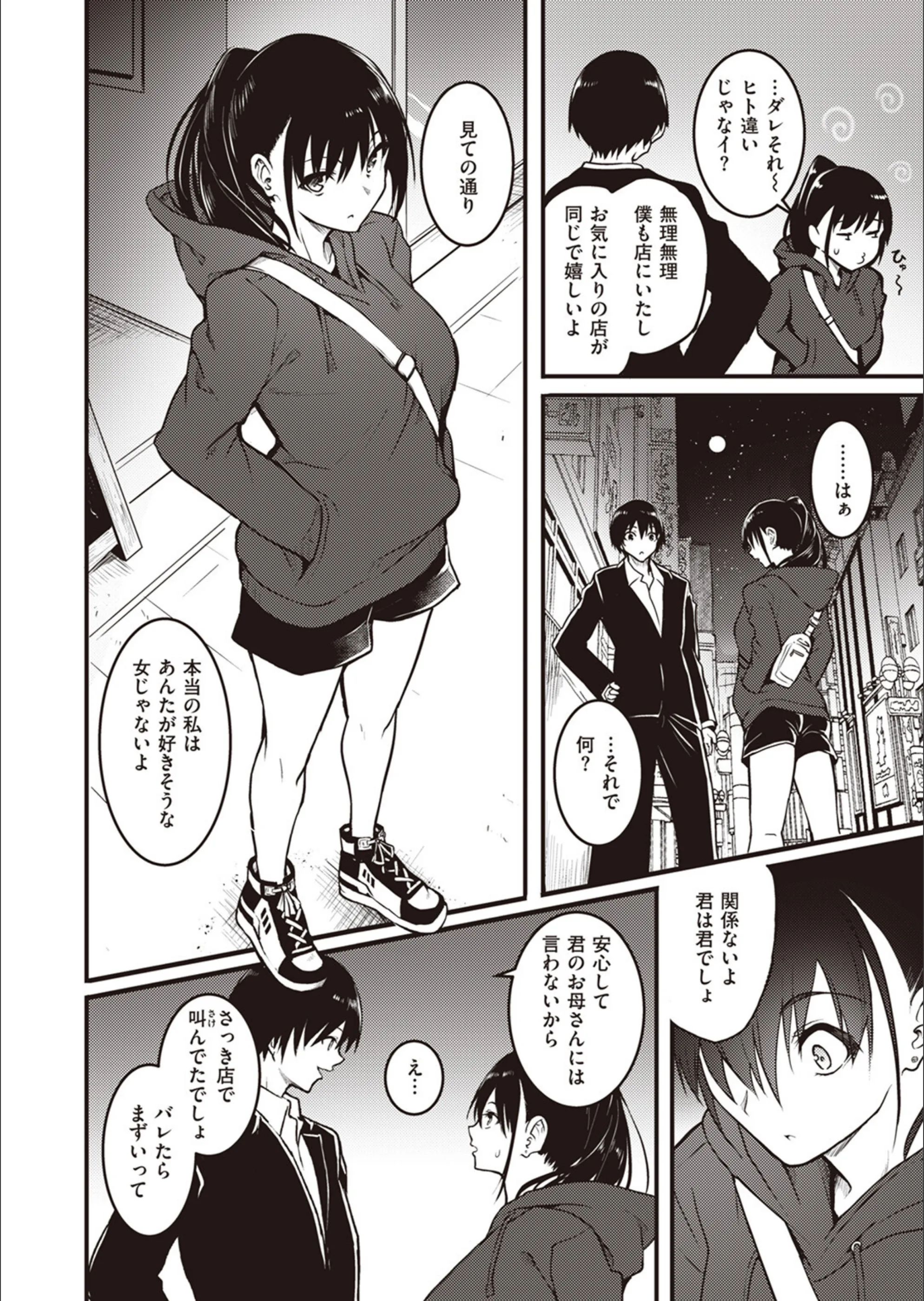 サンプル 4