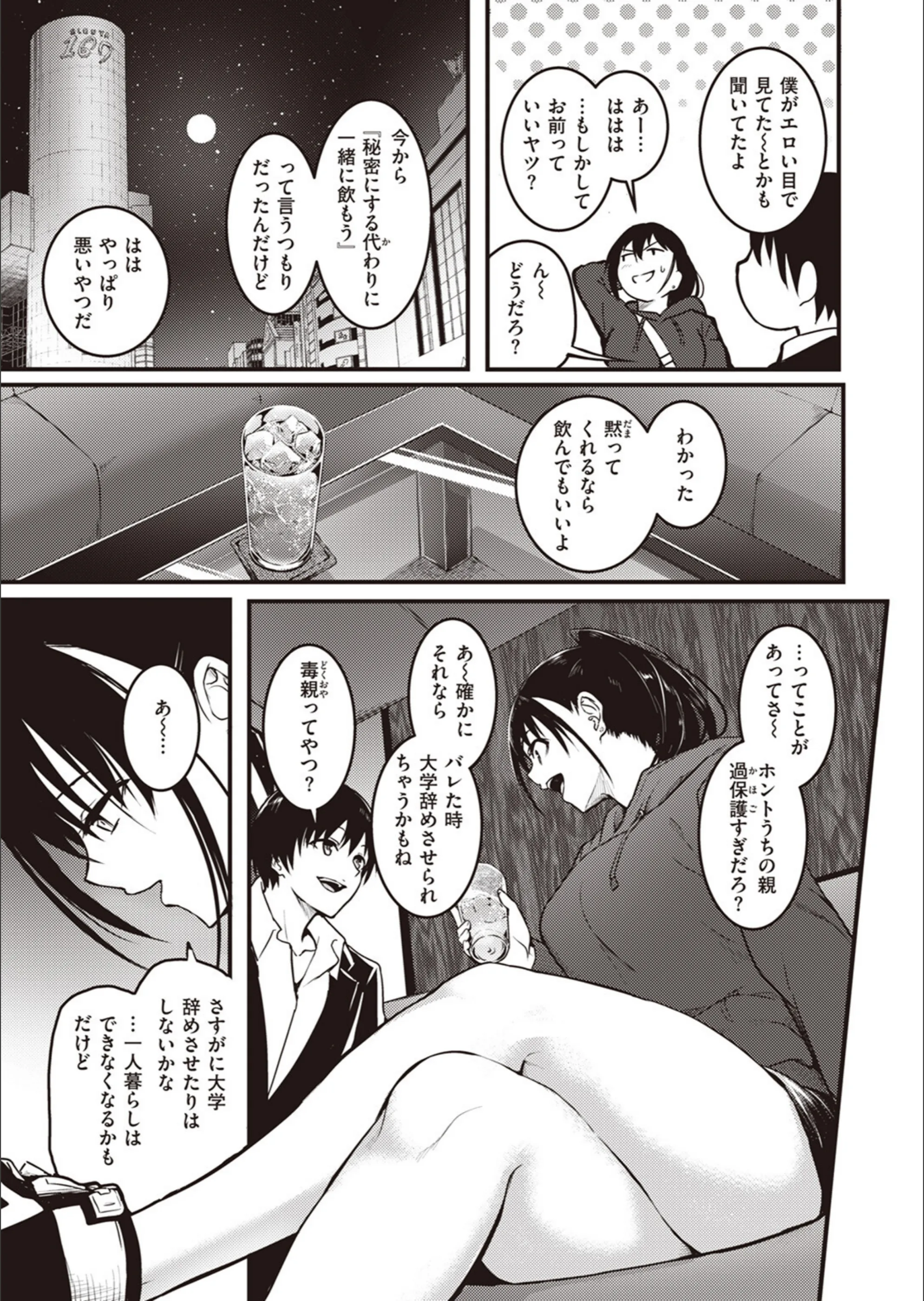 サンプル 5