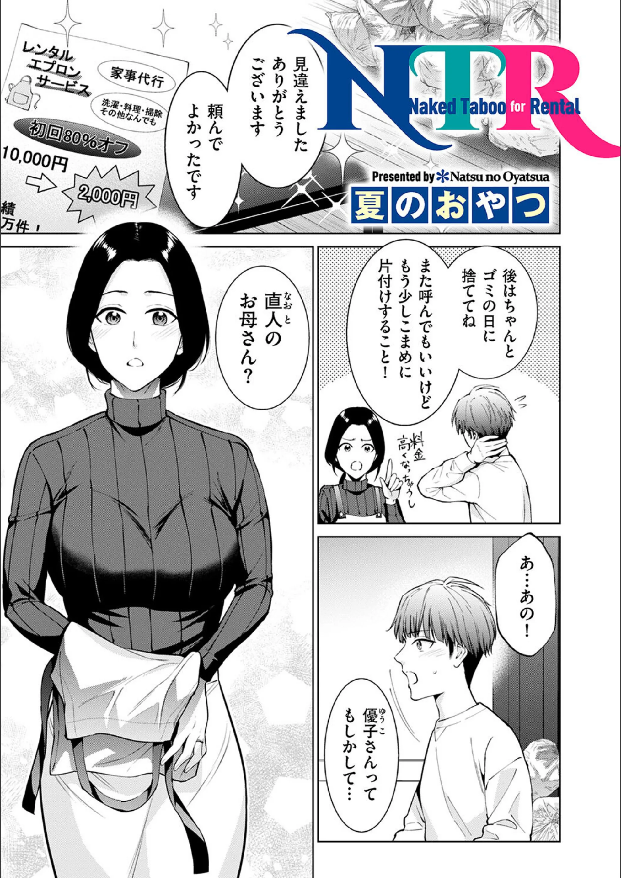 サンプル 1