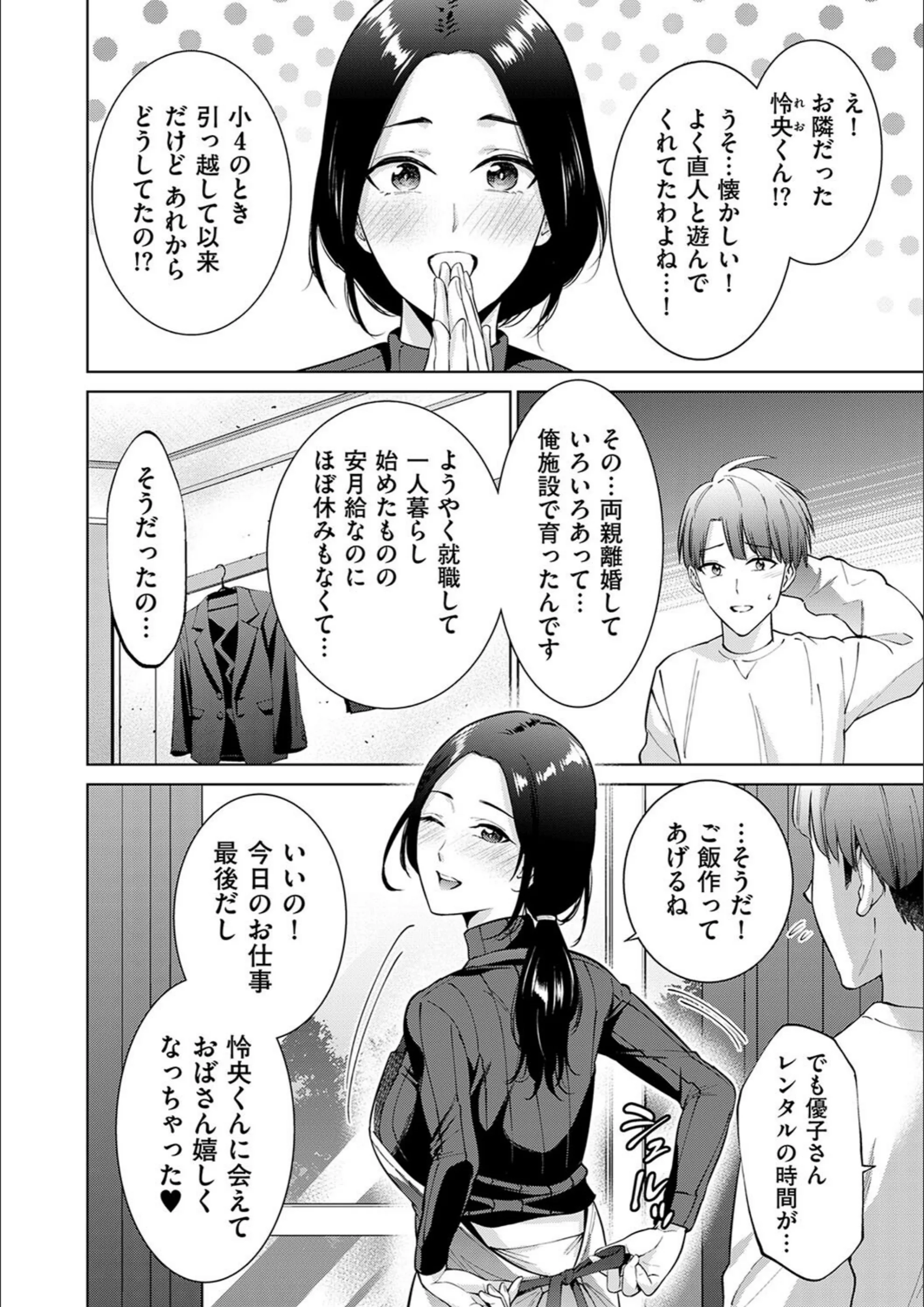 サンプル 2