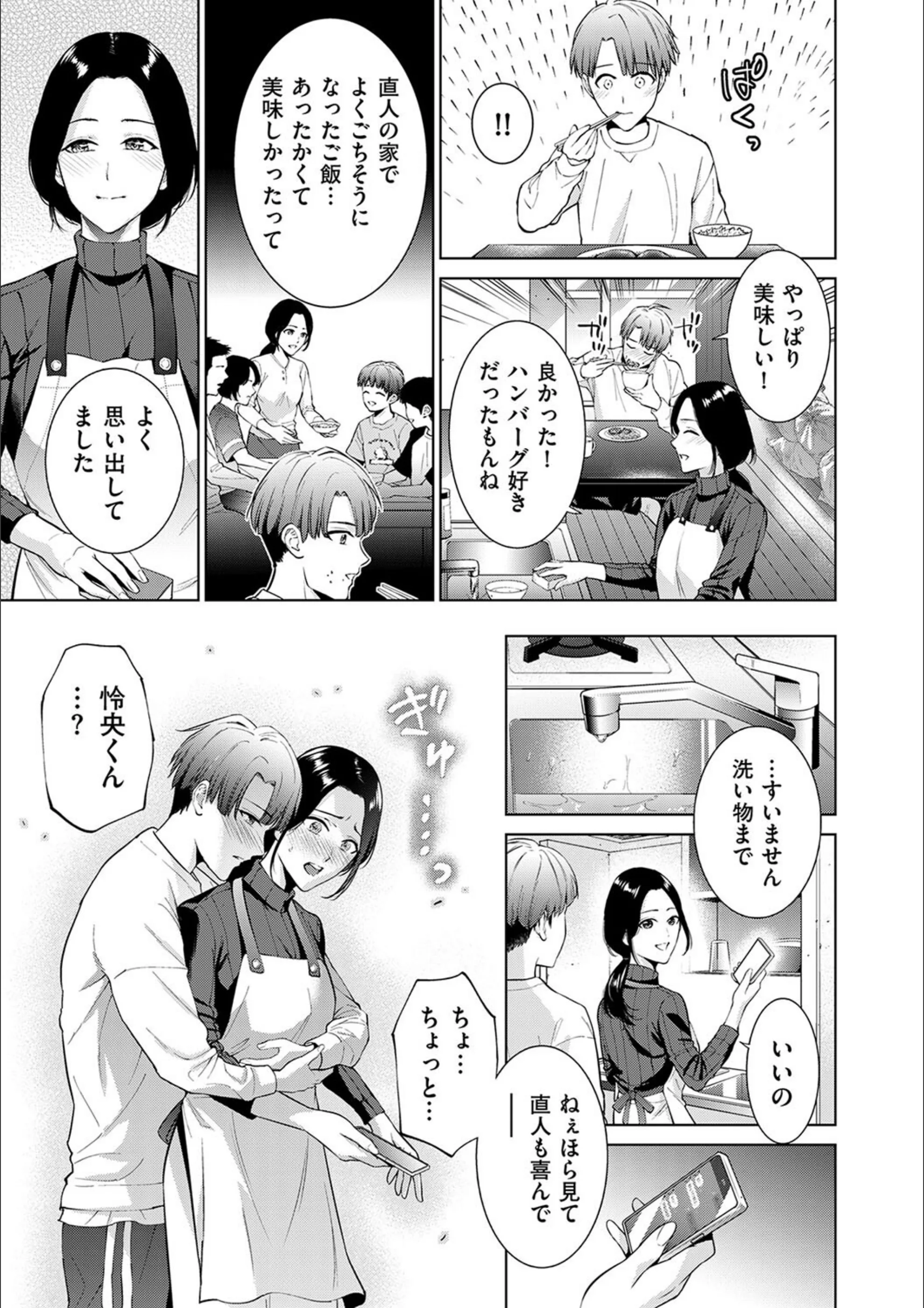 サンプル 3