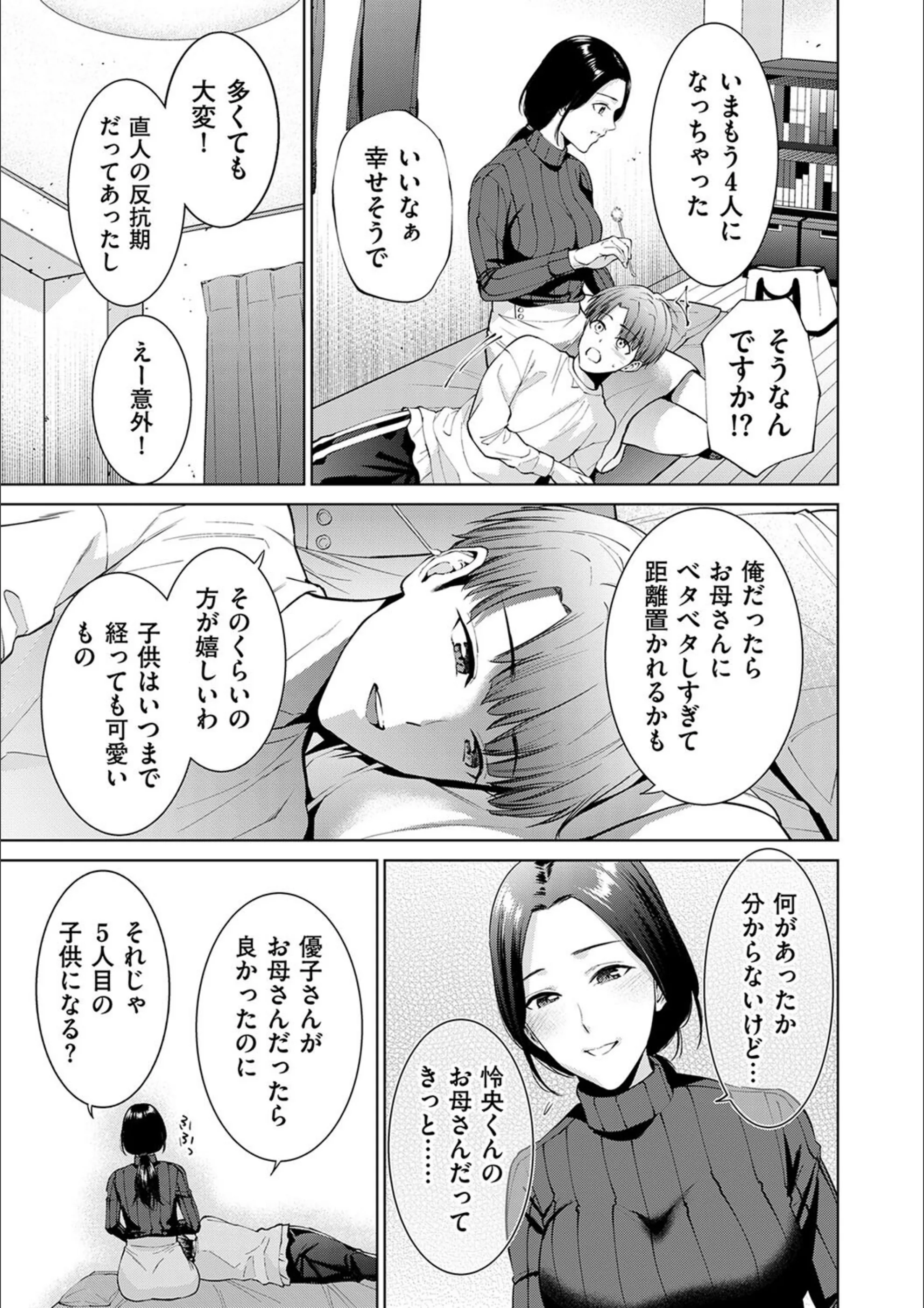 サンプル 4