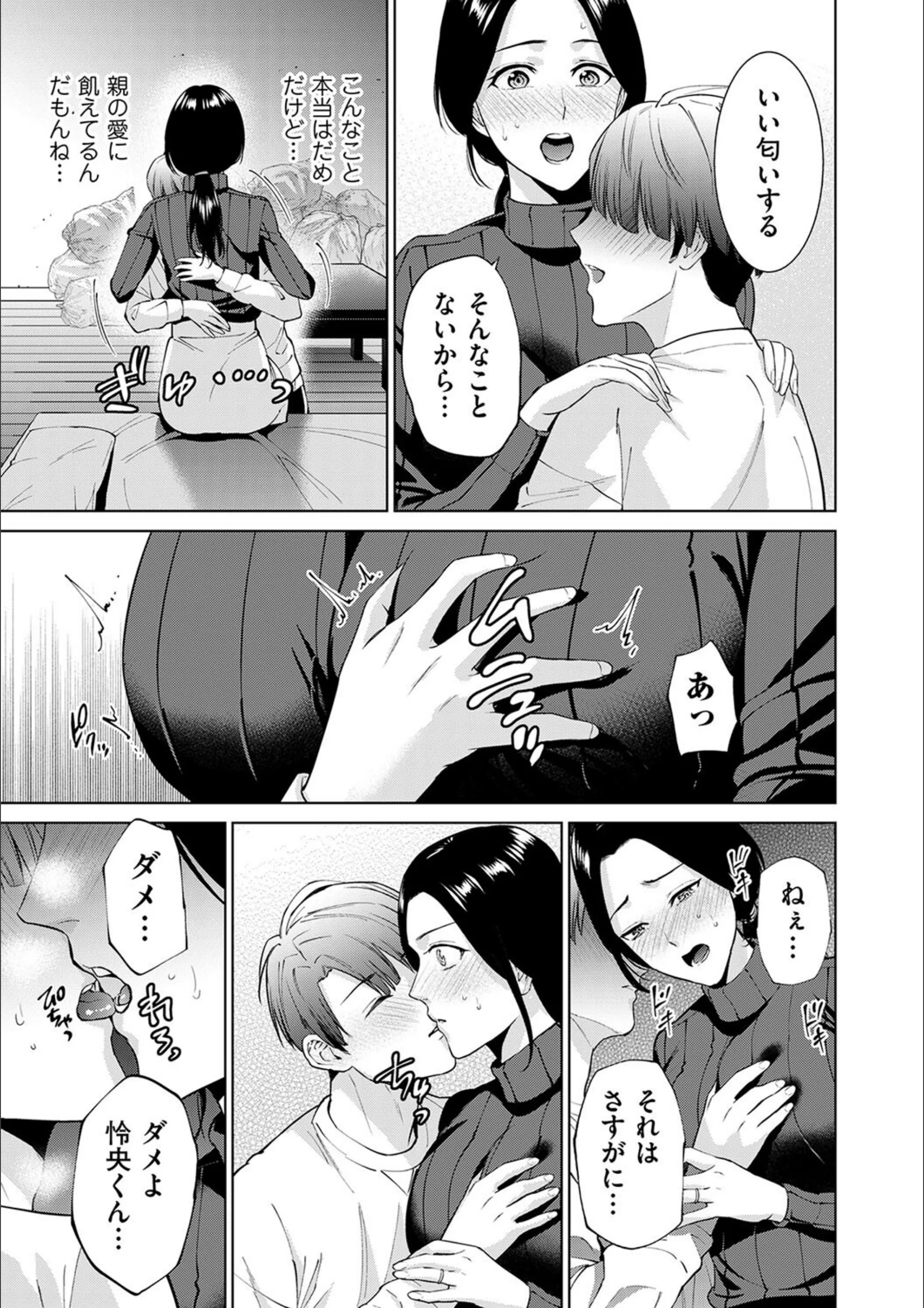 サンプル 5