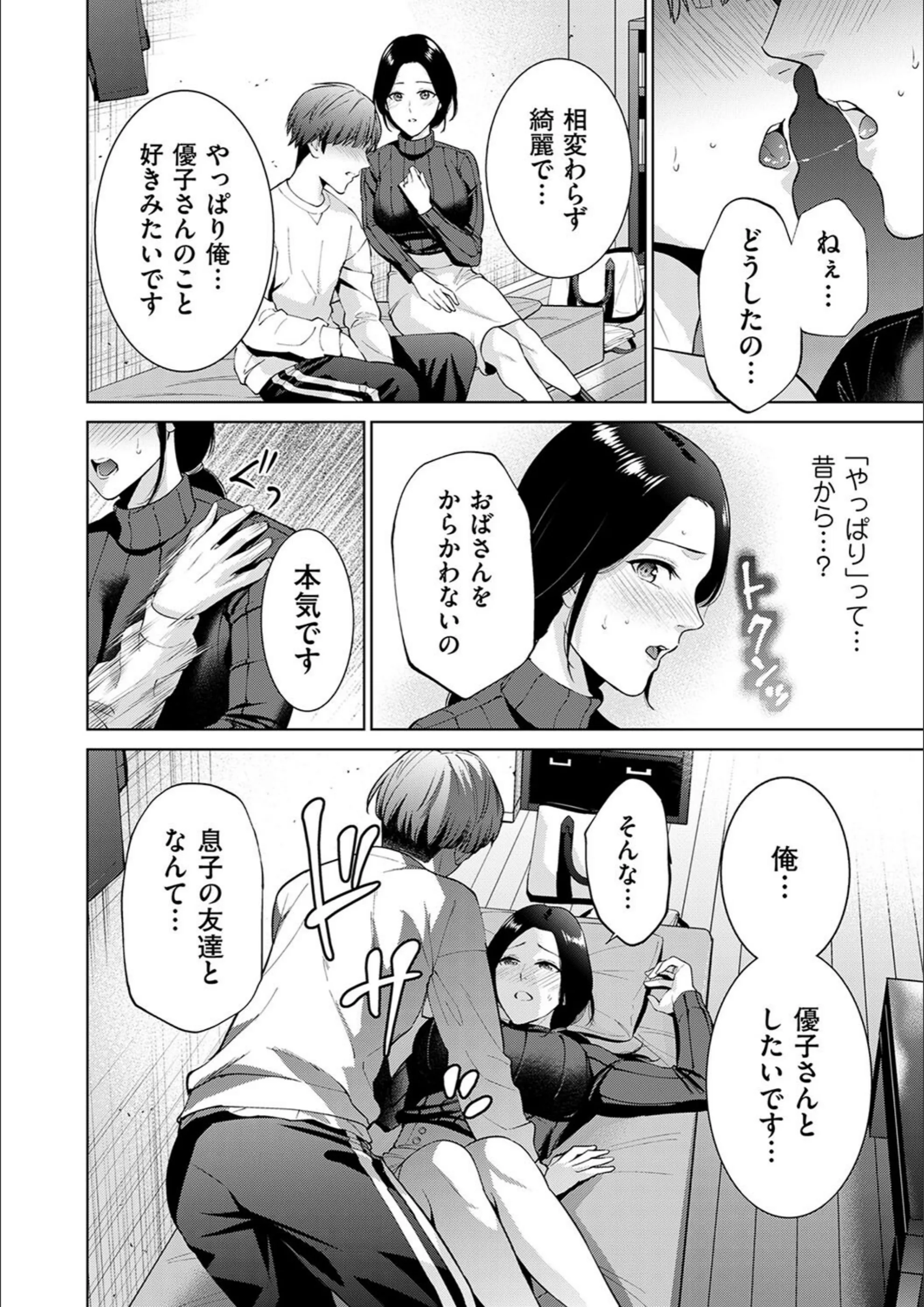 サンプル 6