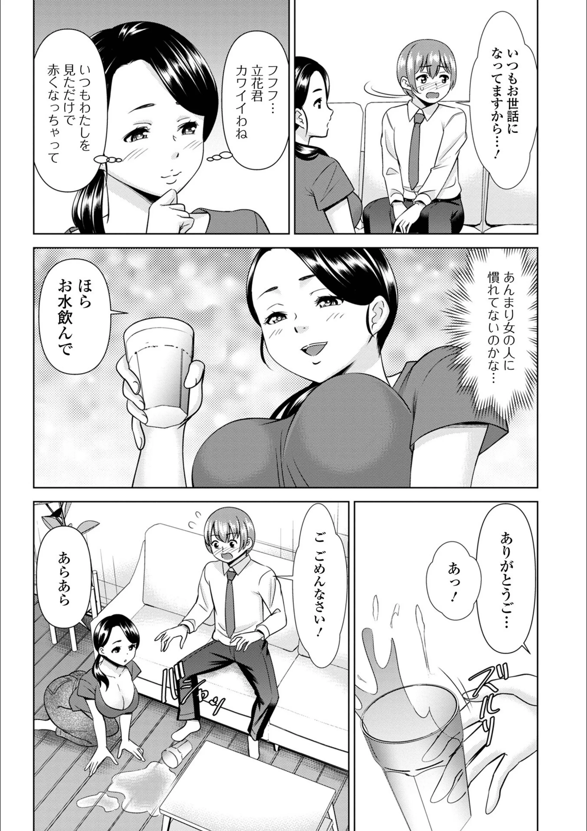 サンプル 2