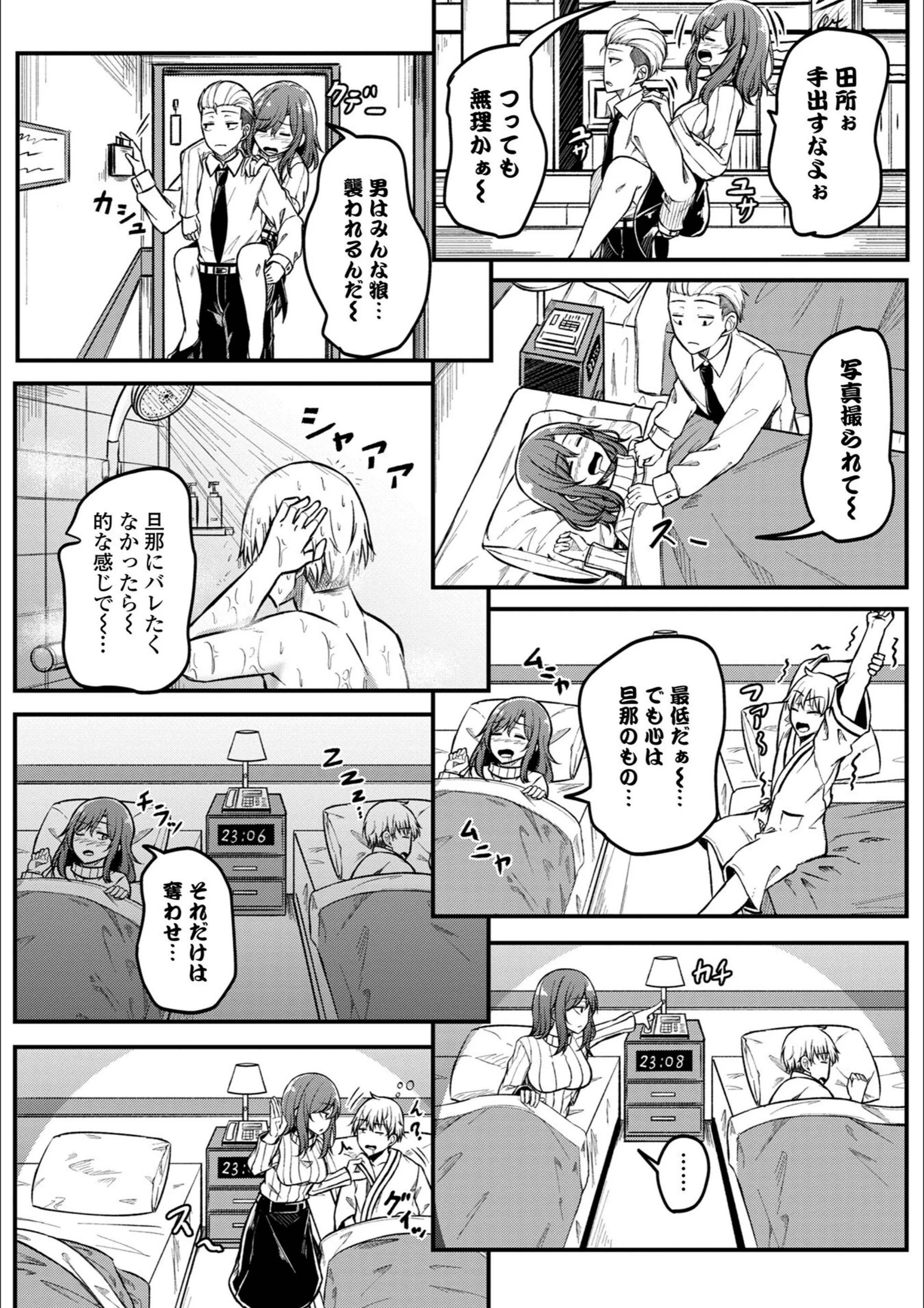 サンプル 2