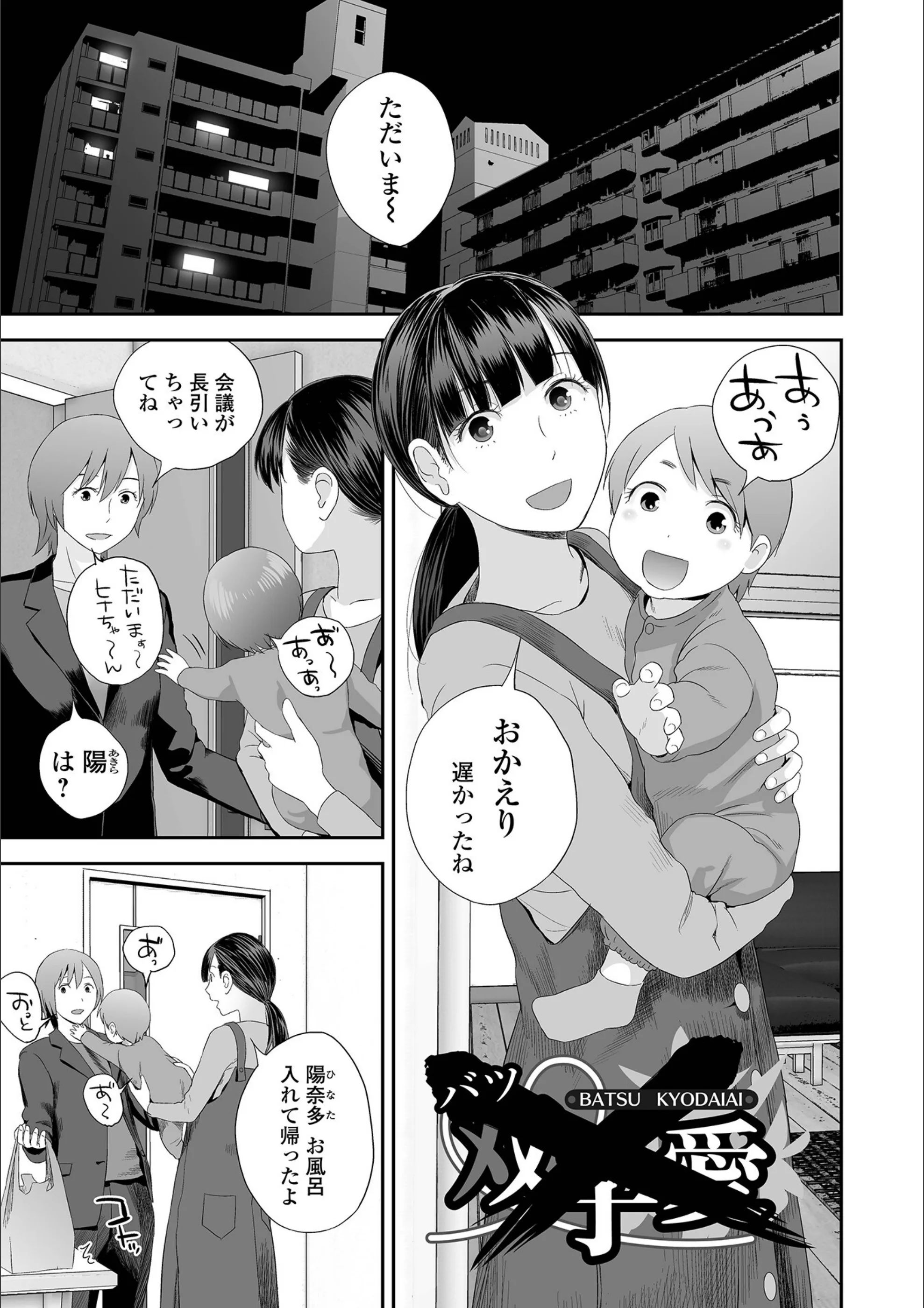 サンプル 2