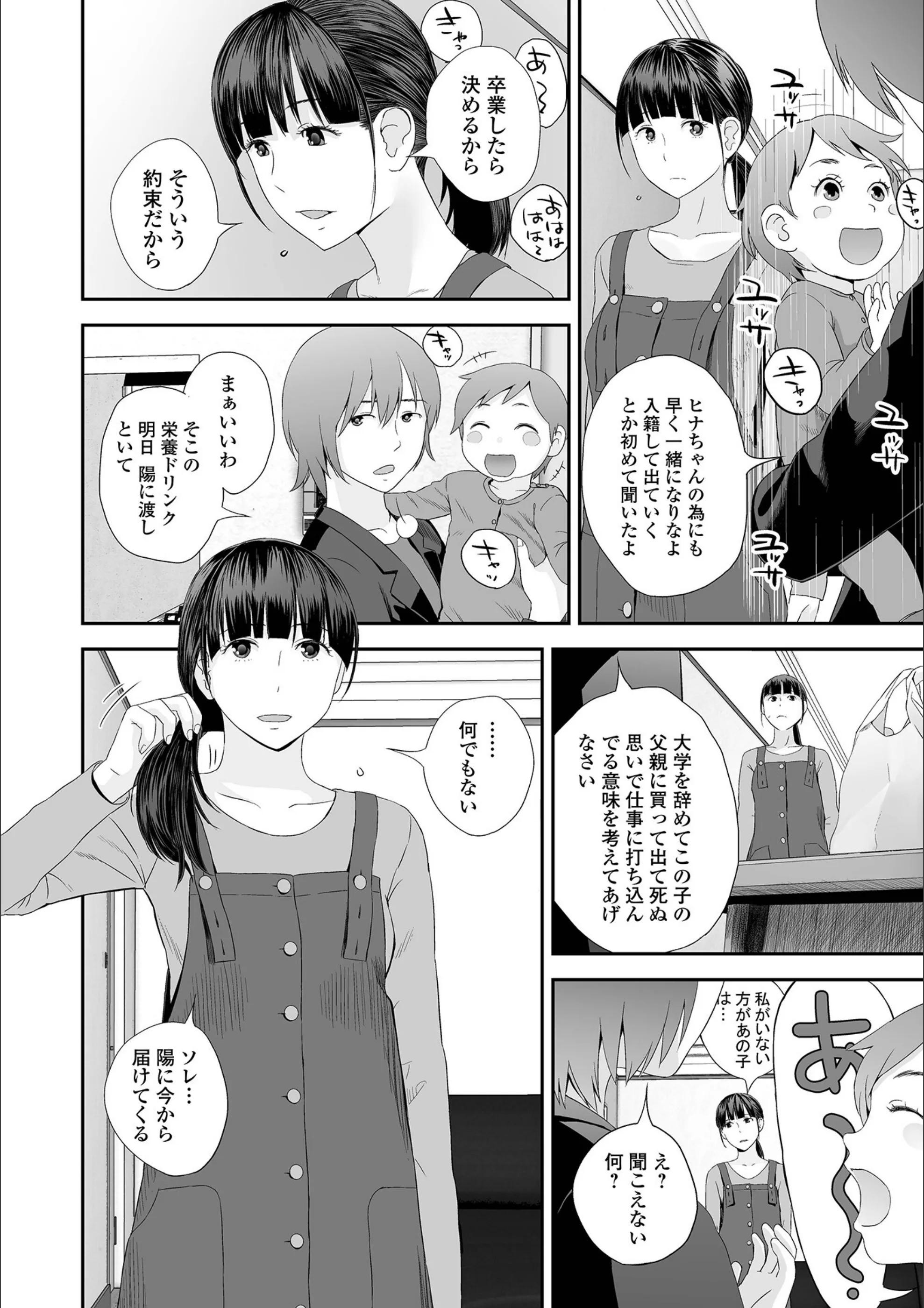 サンプル 3
