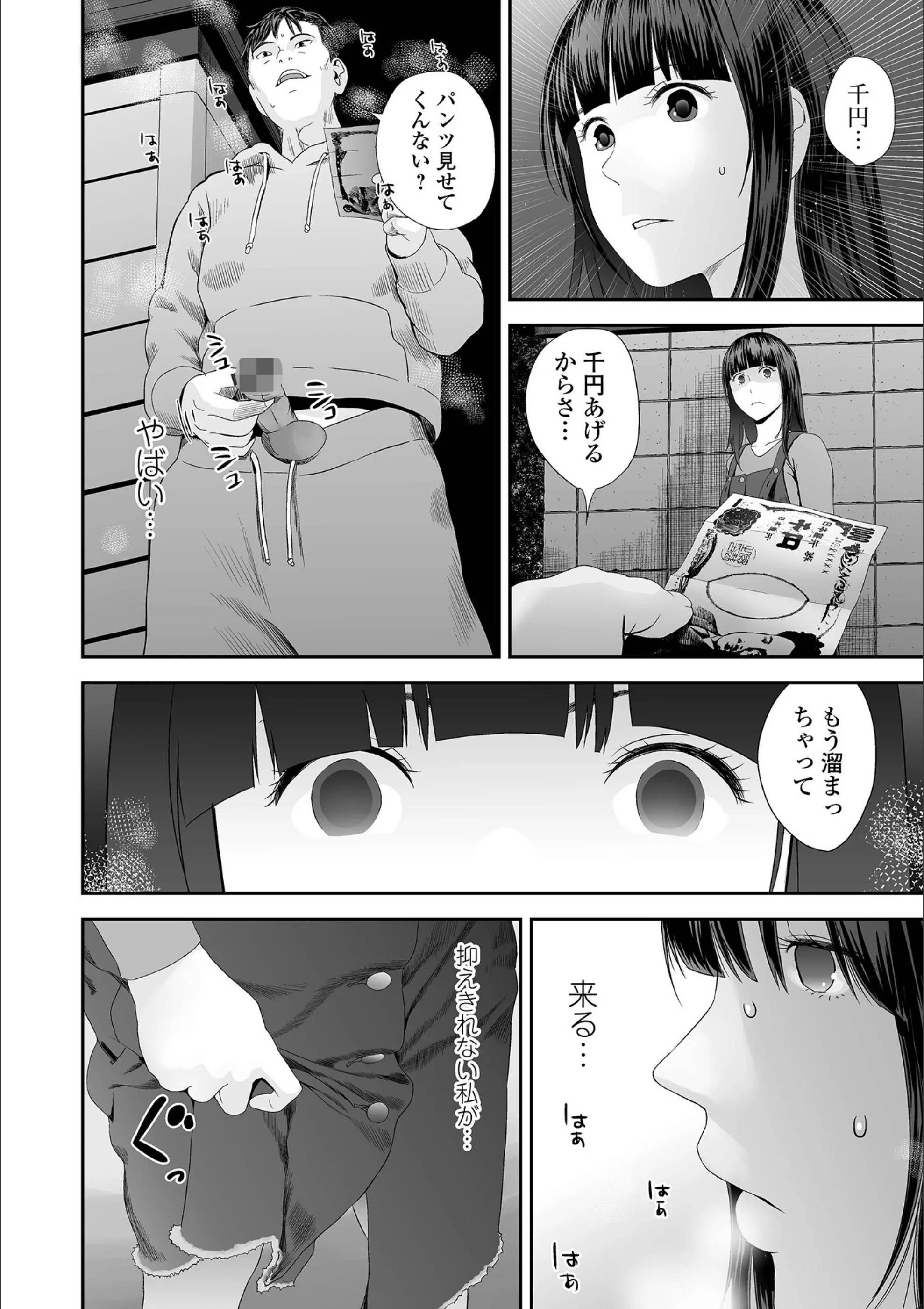 サンプル 5