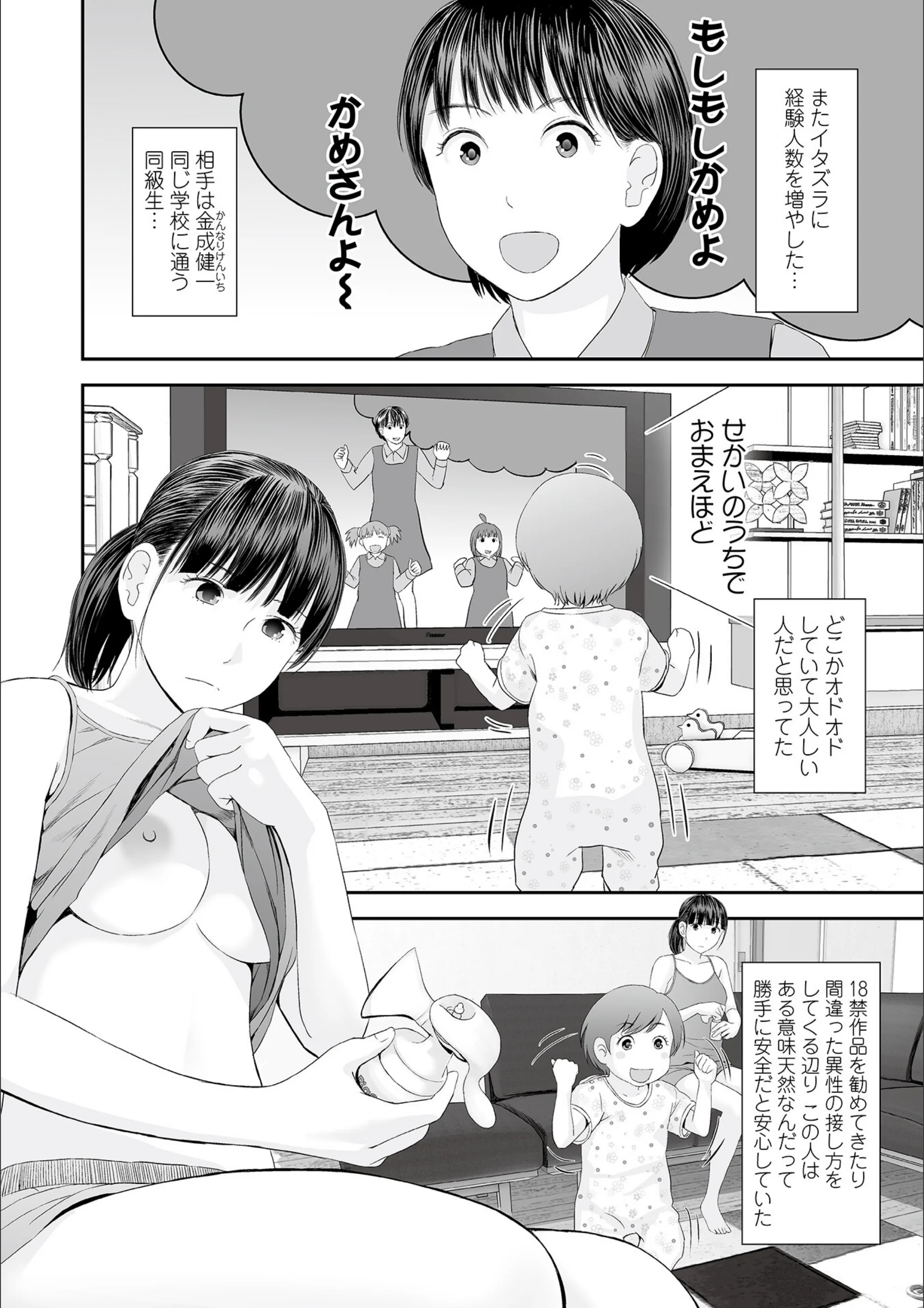 サンプル 11