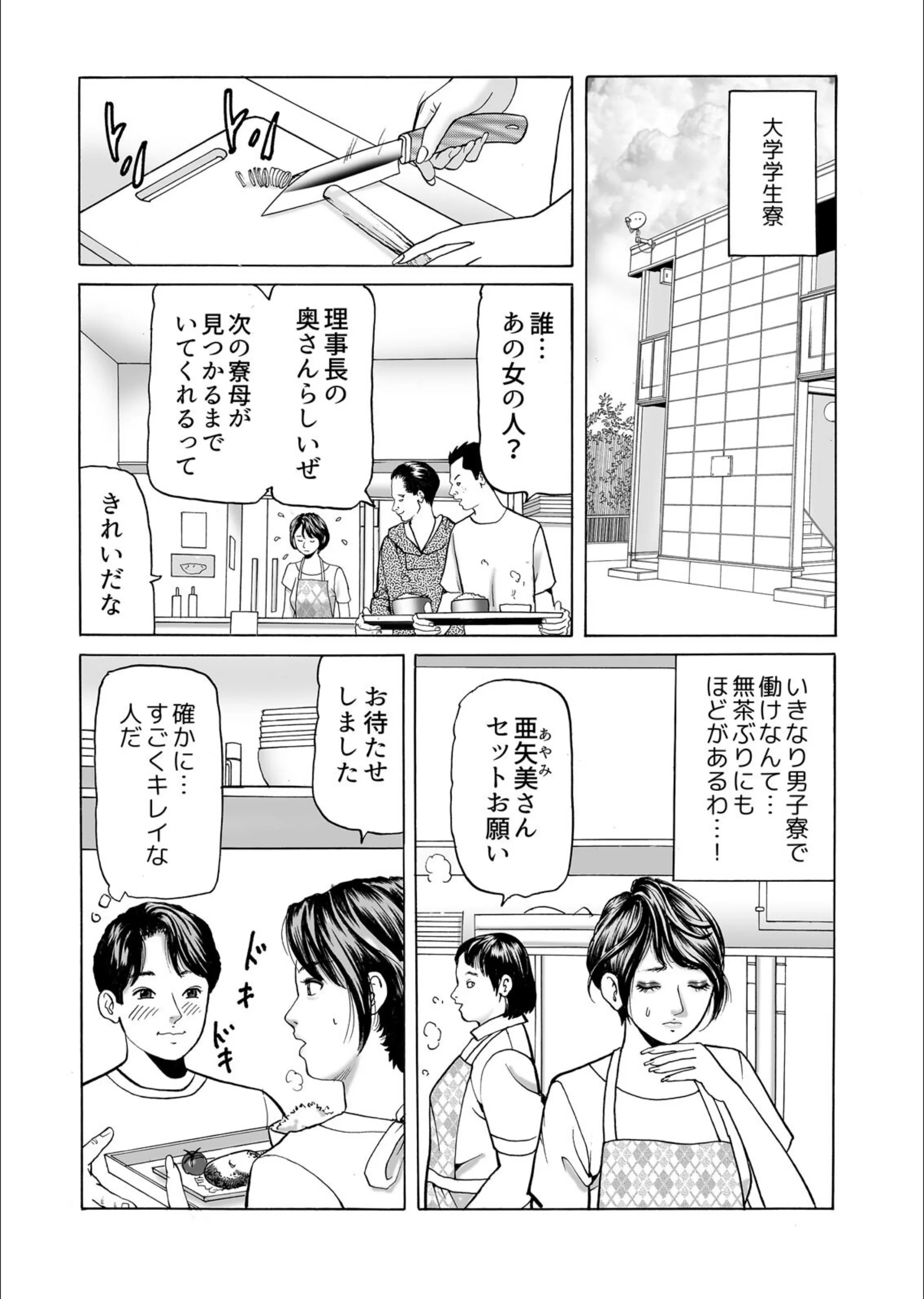 サンプル 2