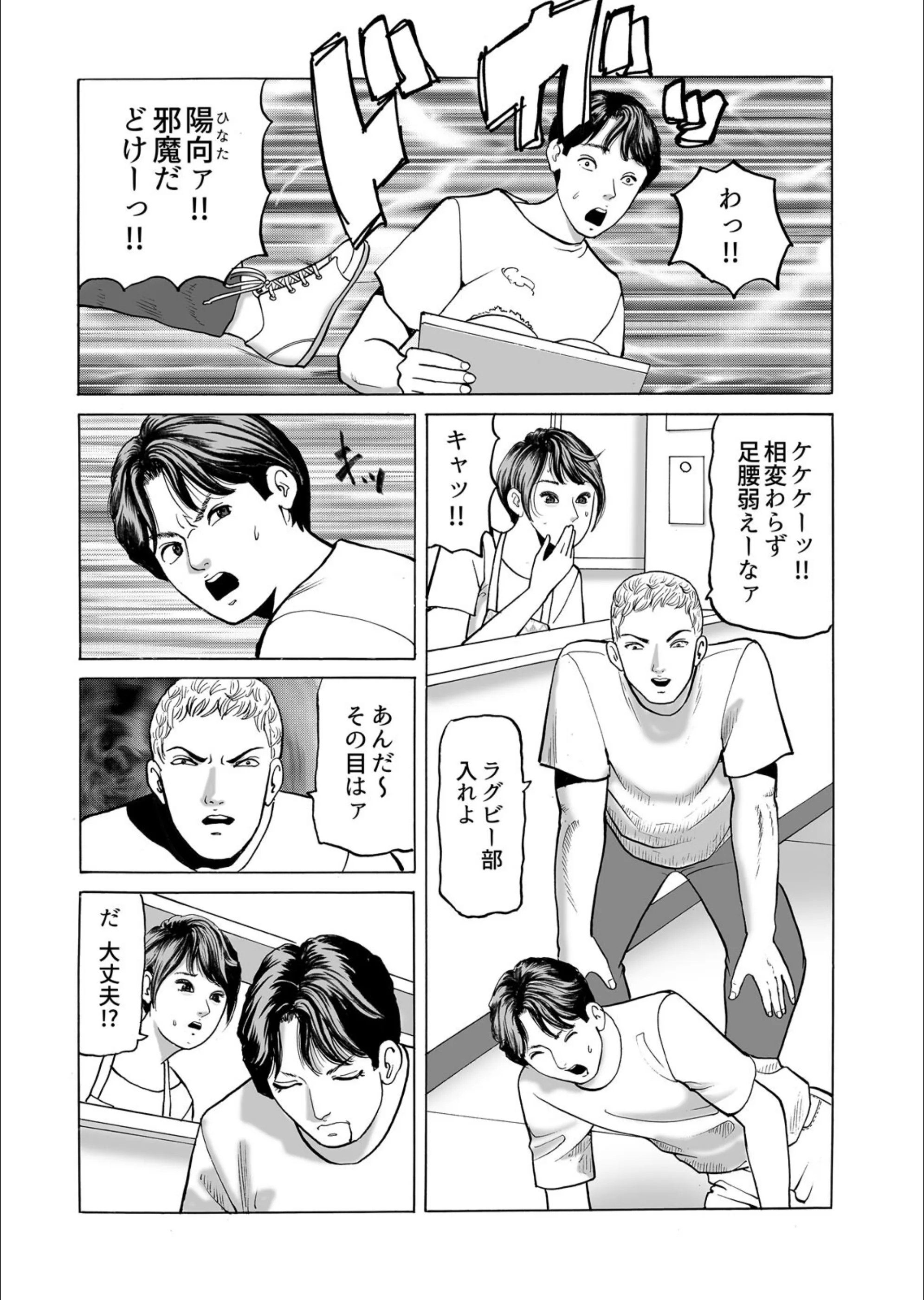 サンプル 3