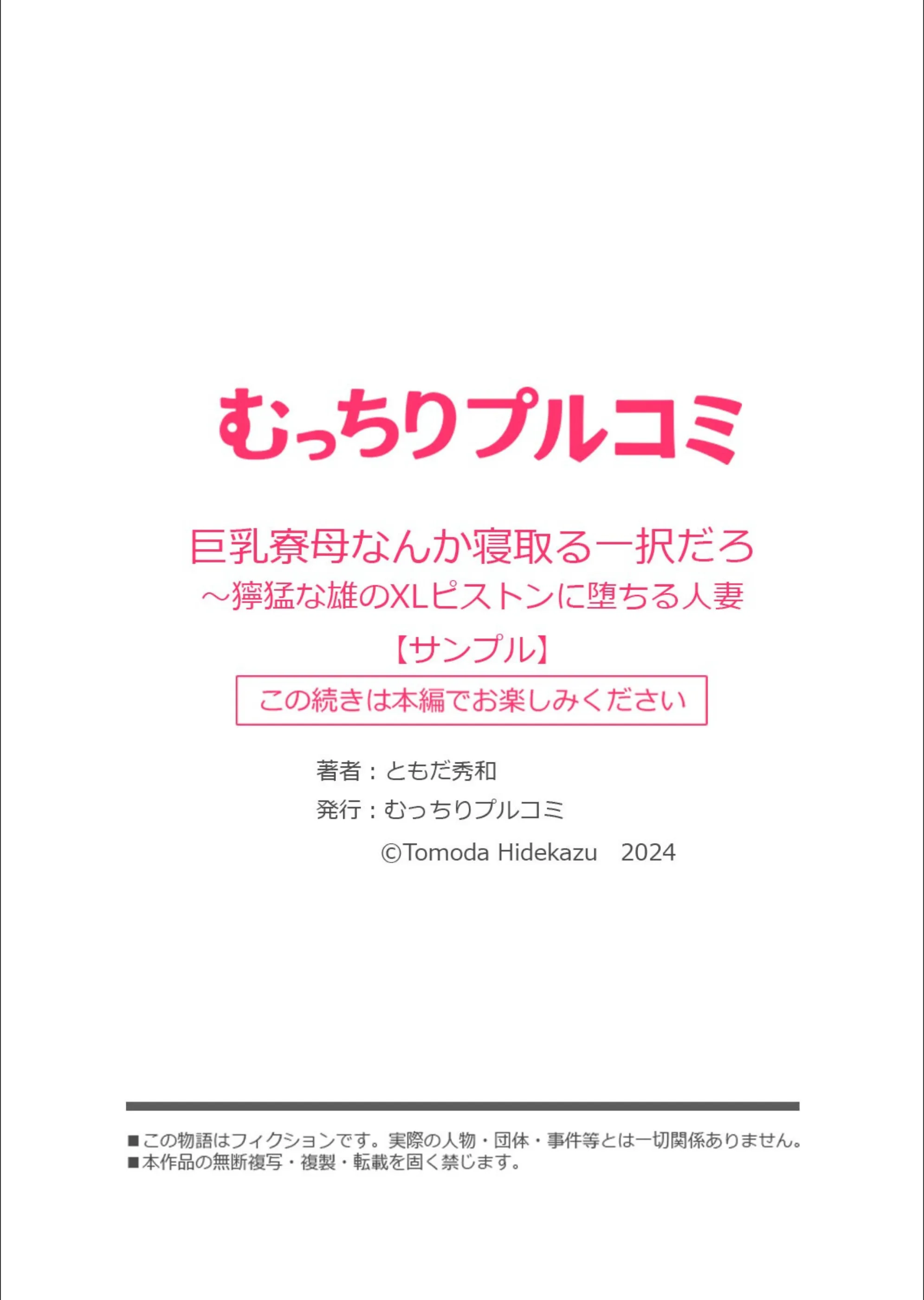サンプル 7