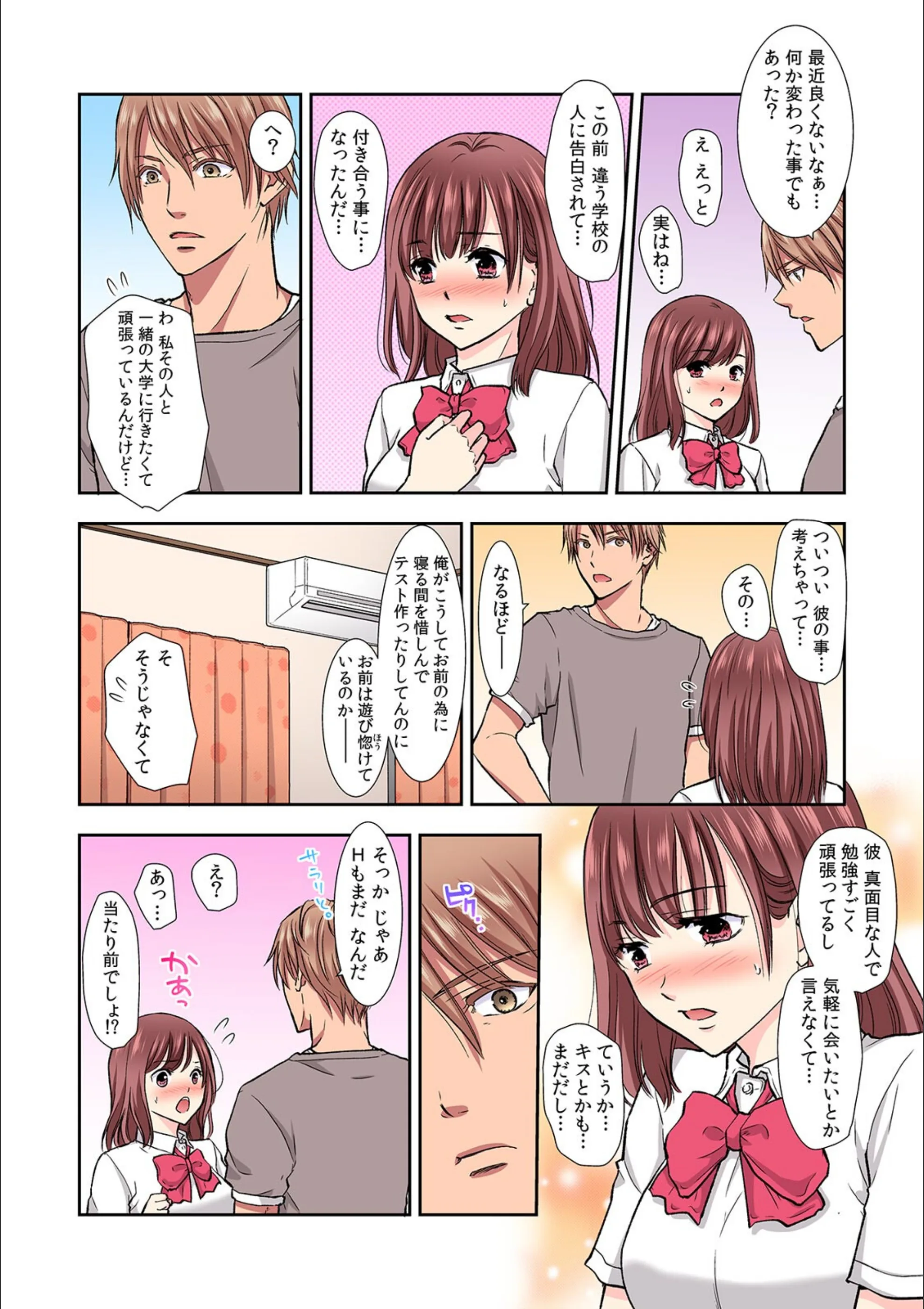 サンプル 3