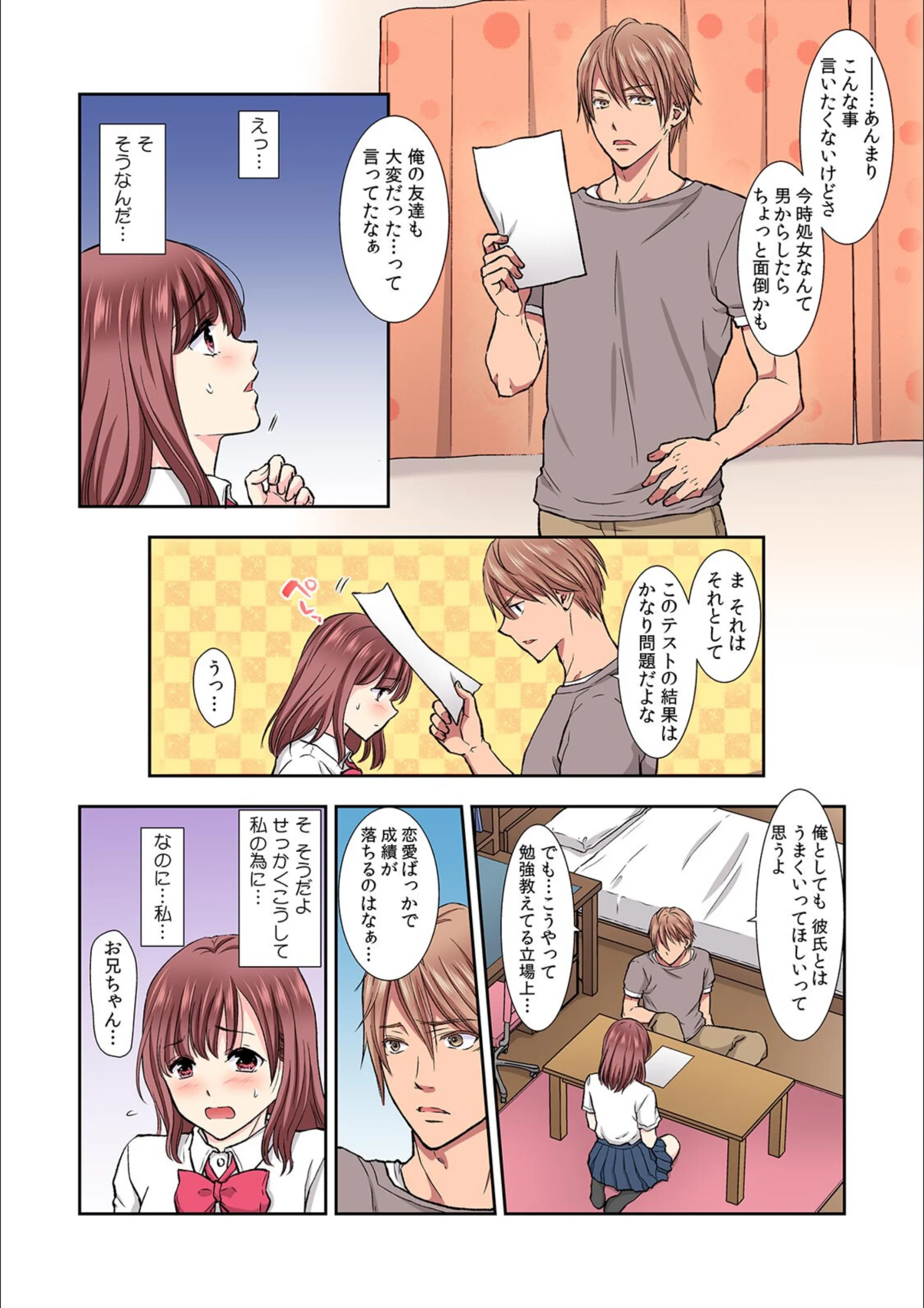 サンプル 4