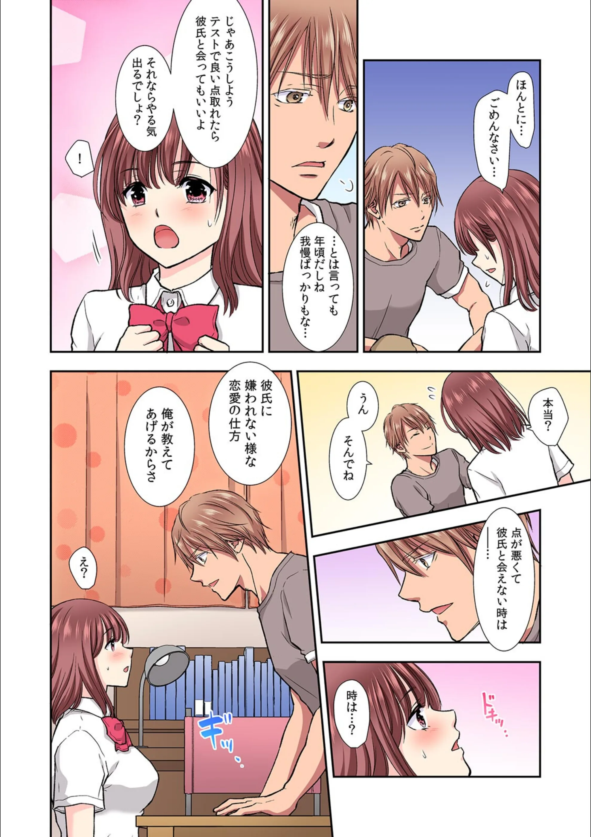サンプル 5