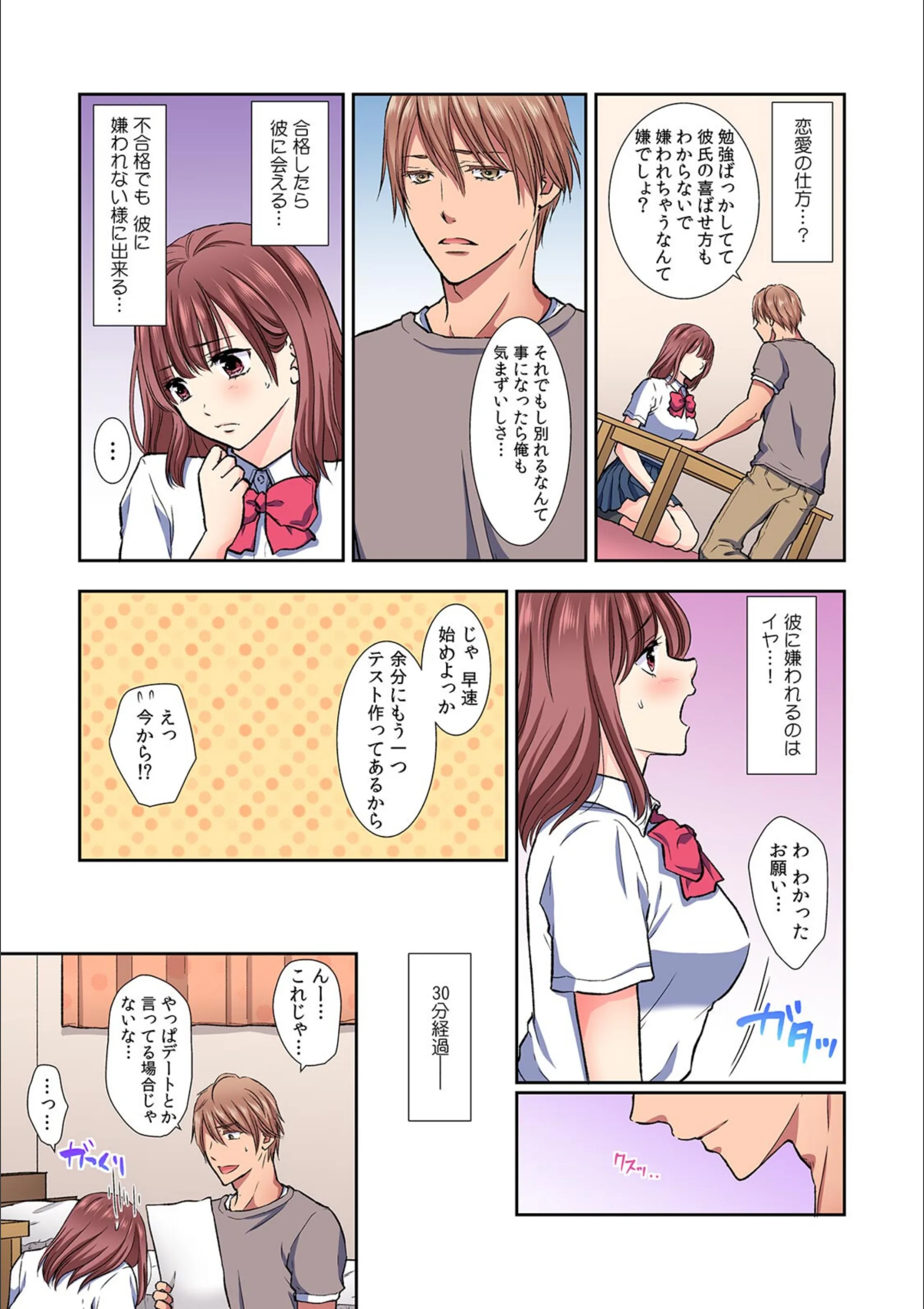 サンプル 6