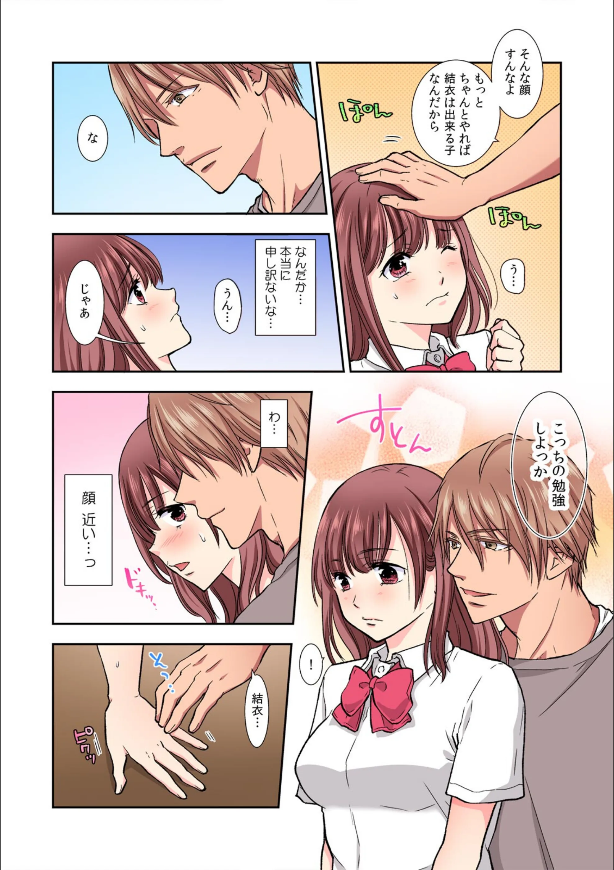 サンプル 7