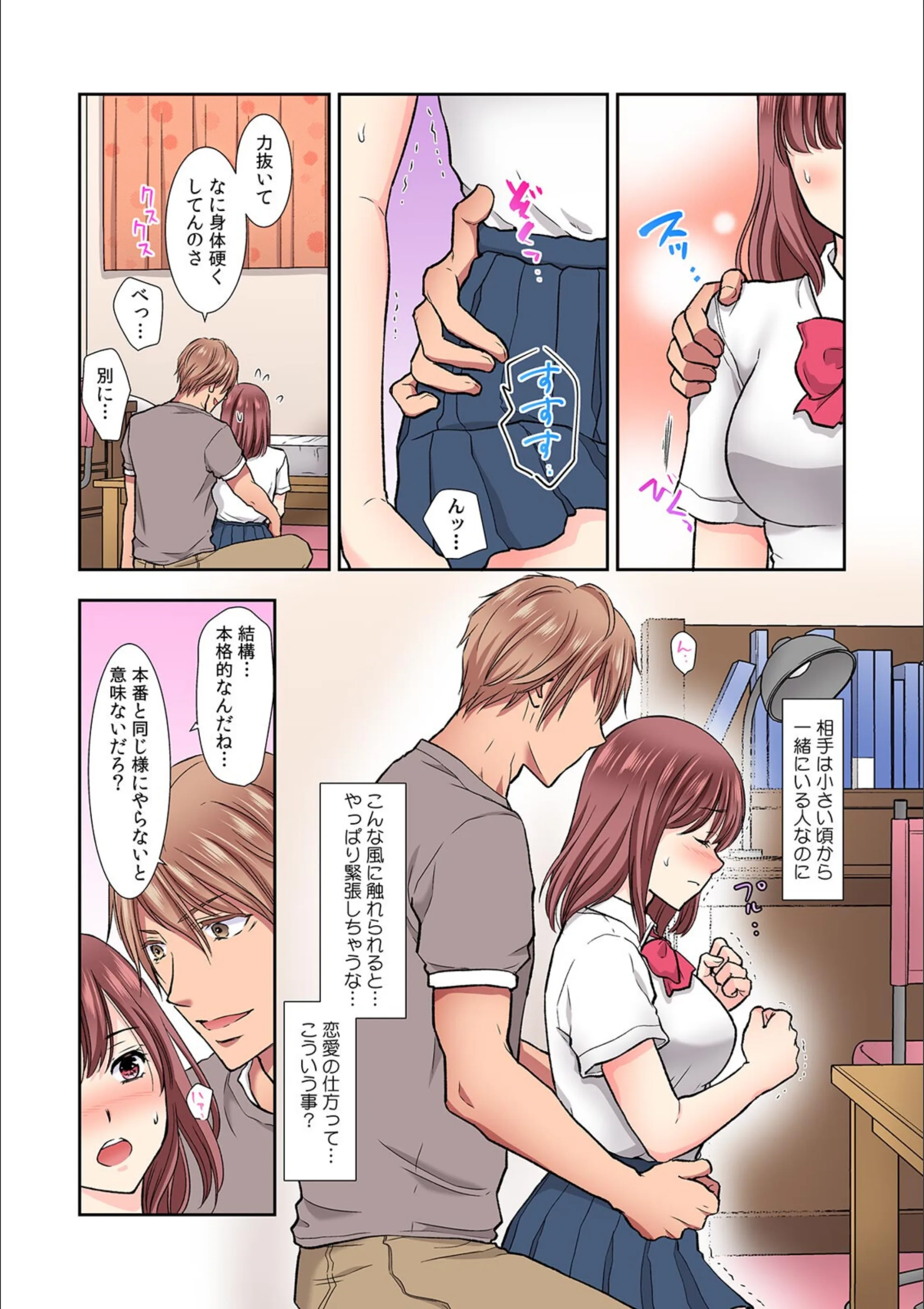 サンプル 8