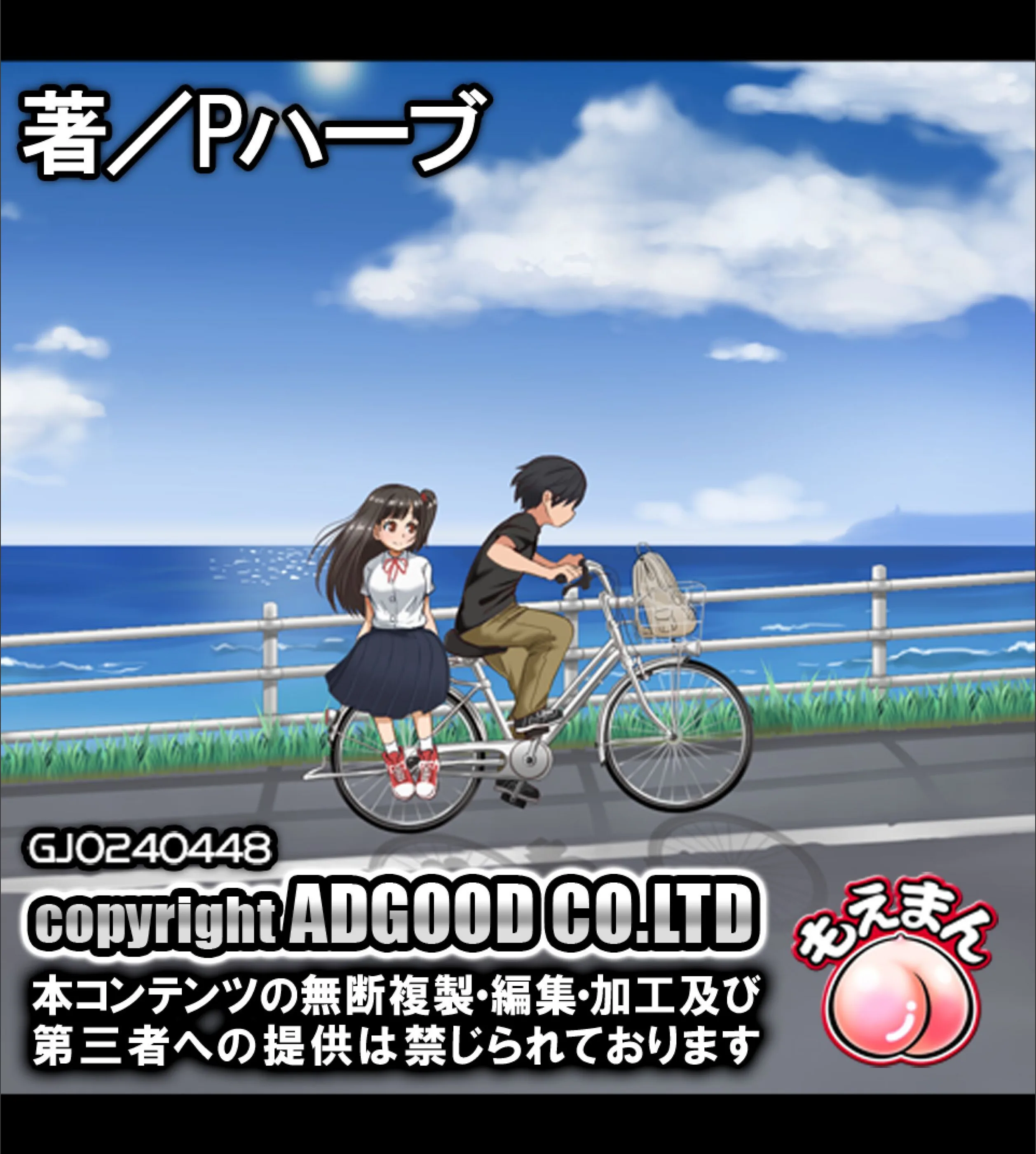 サンプル 85
