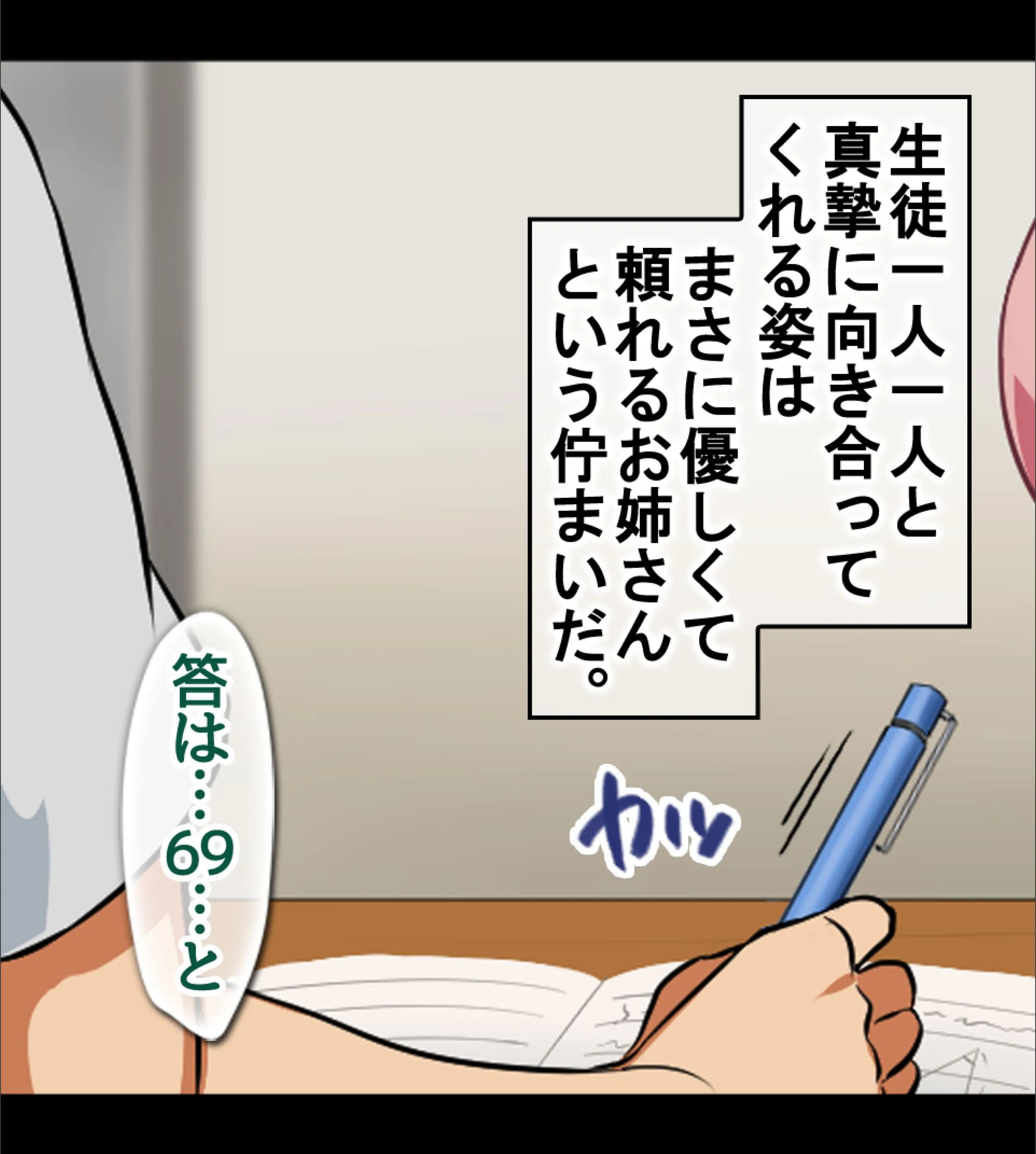 サンプル 23
