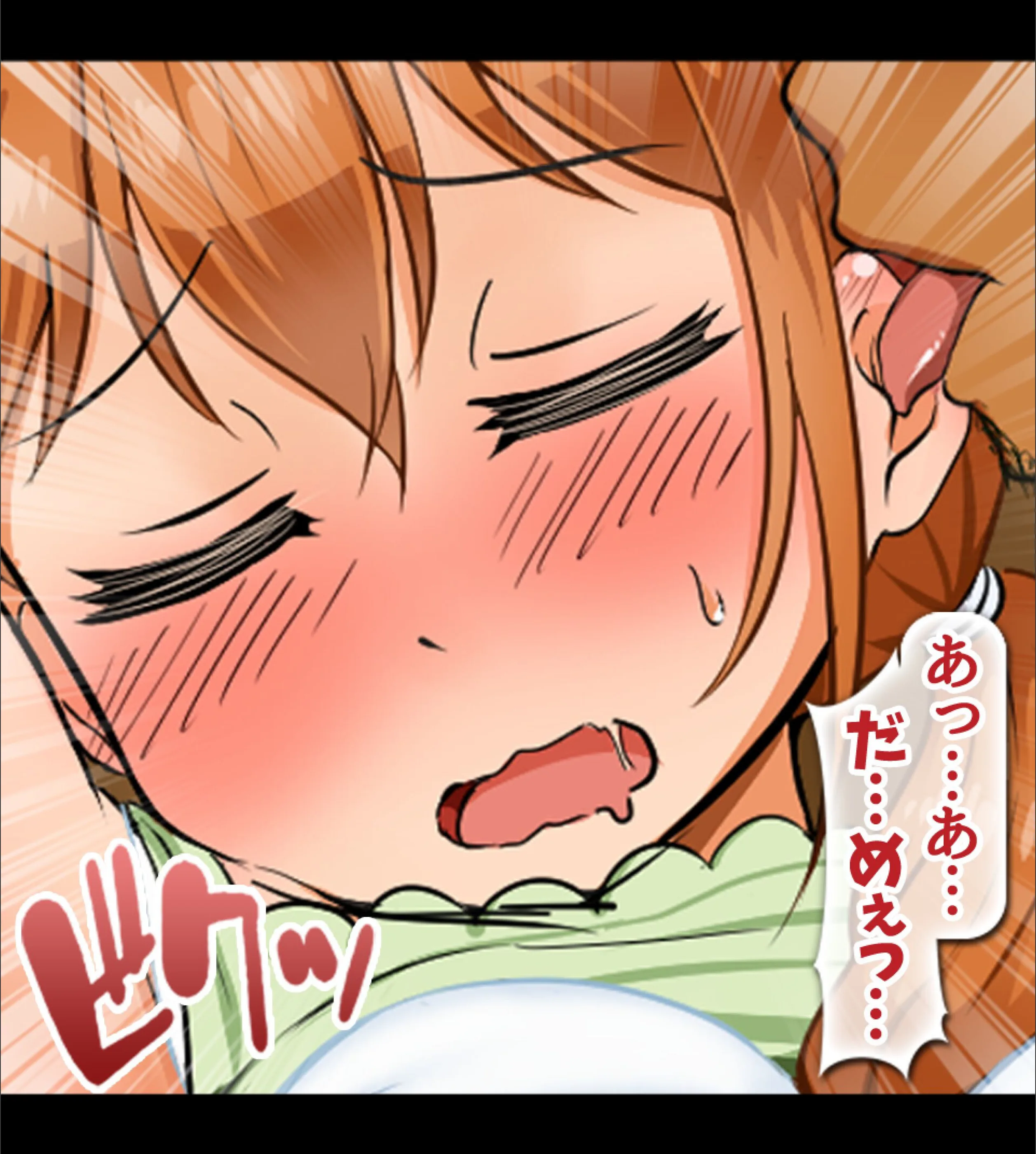 サンプル 73
