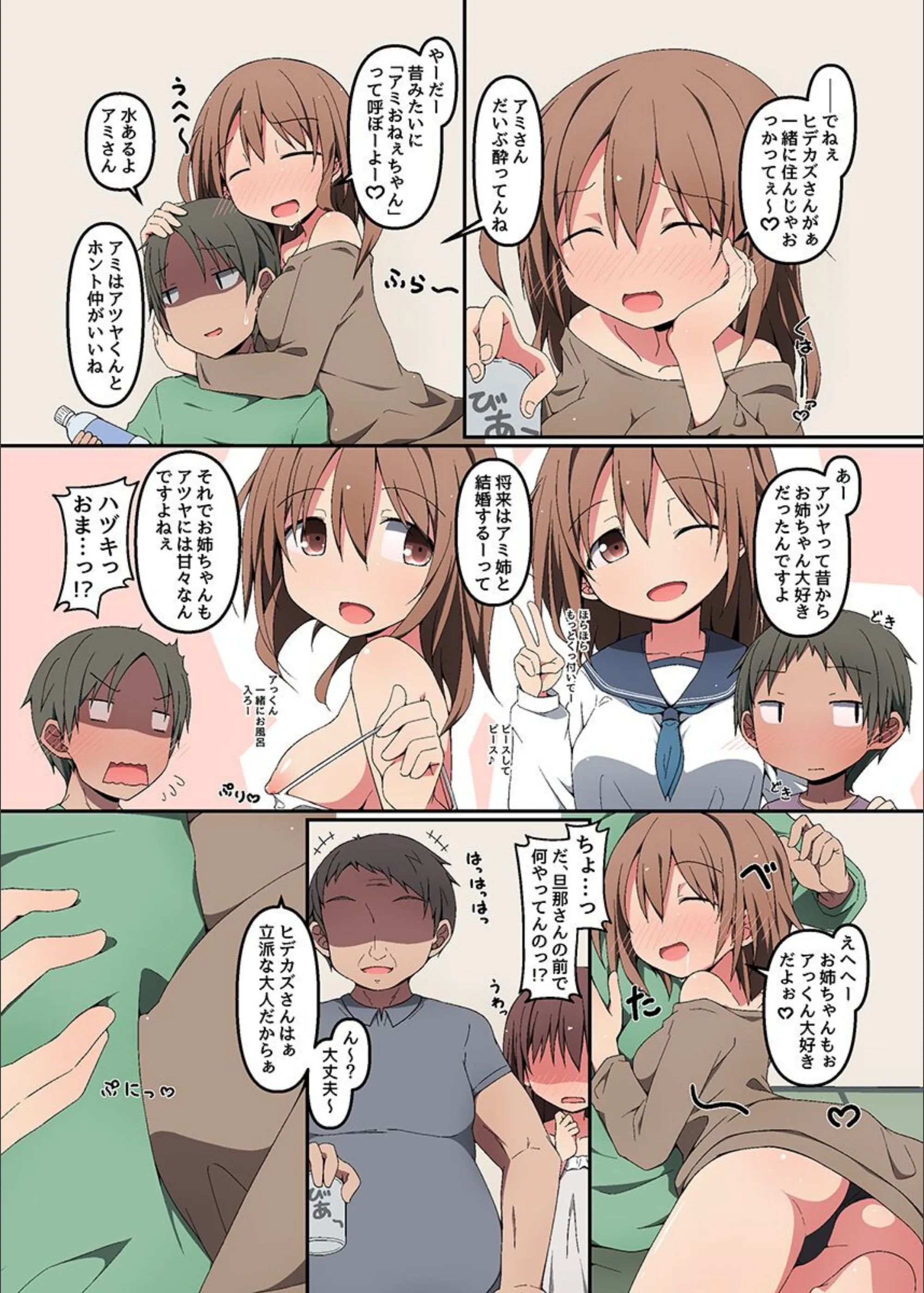 サンプル 5