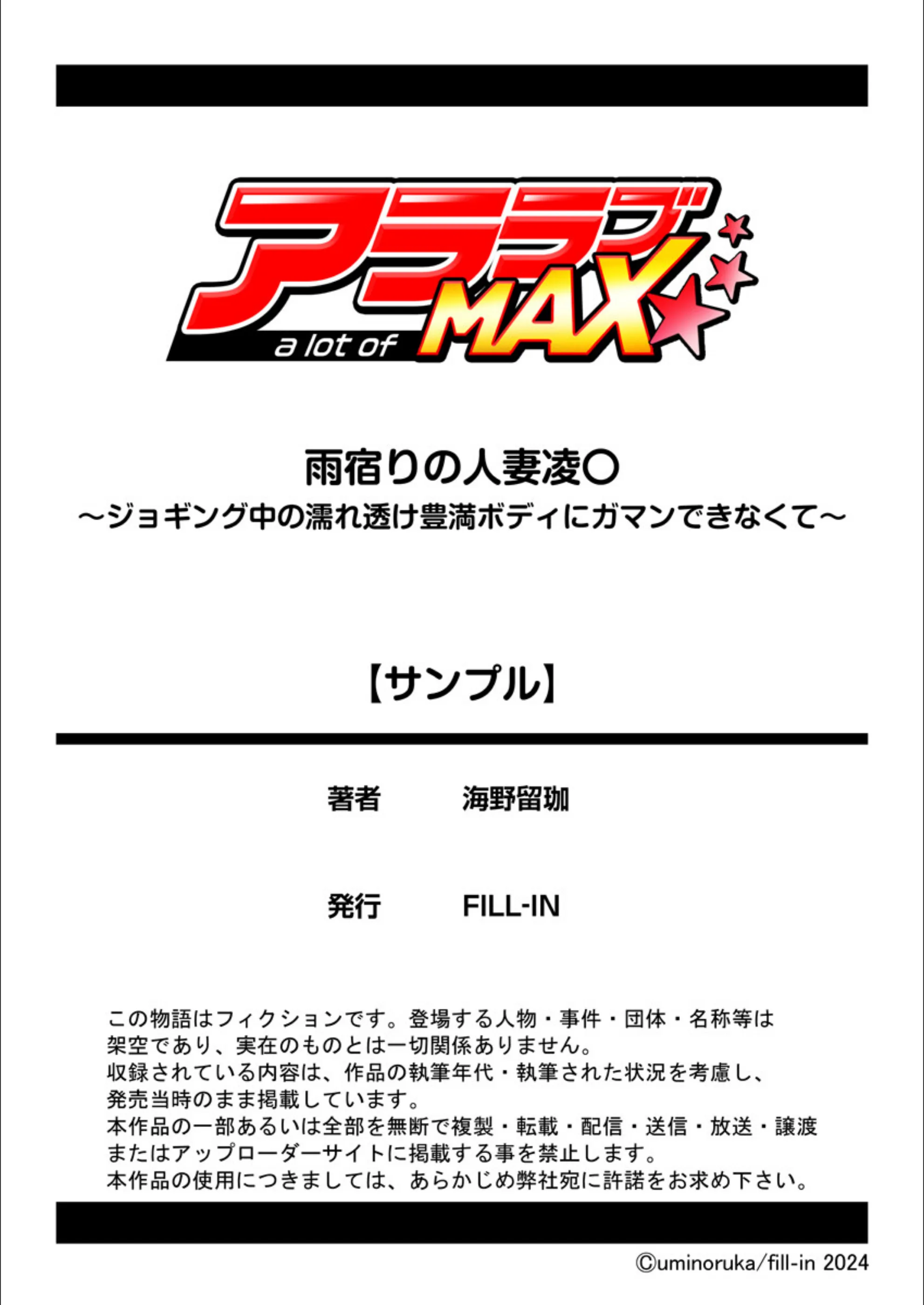 サンプル 8