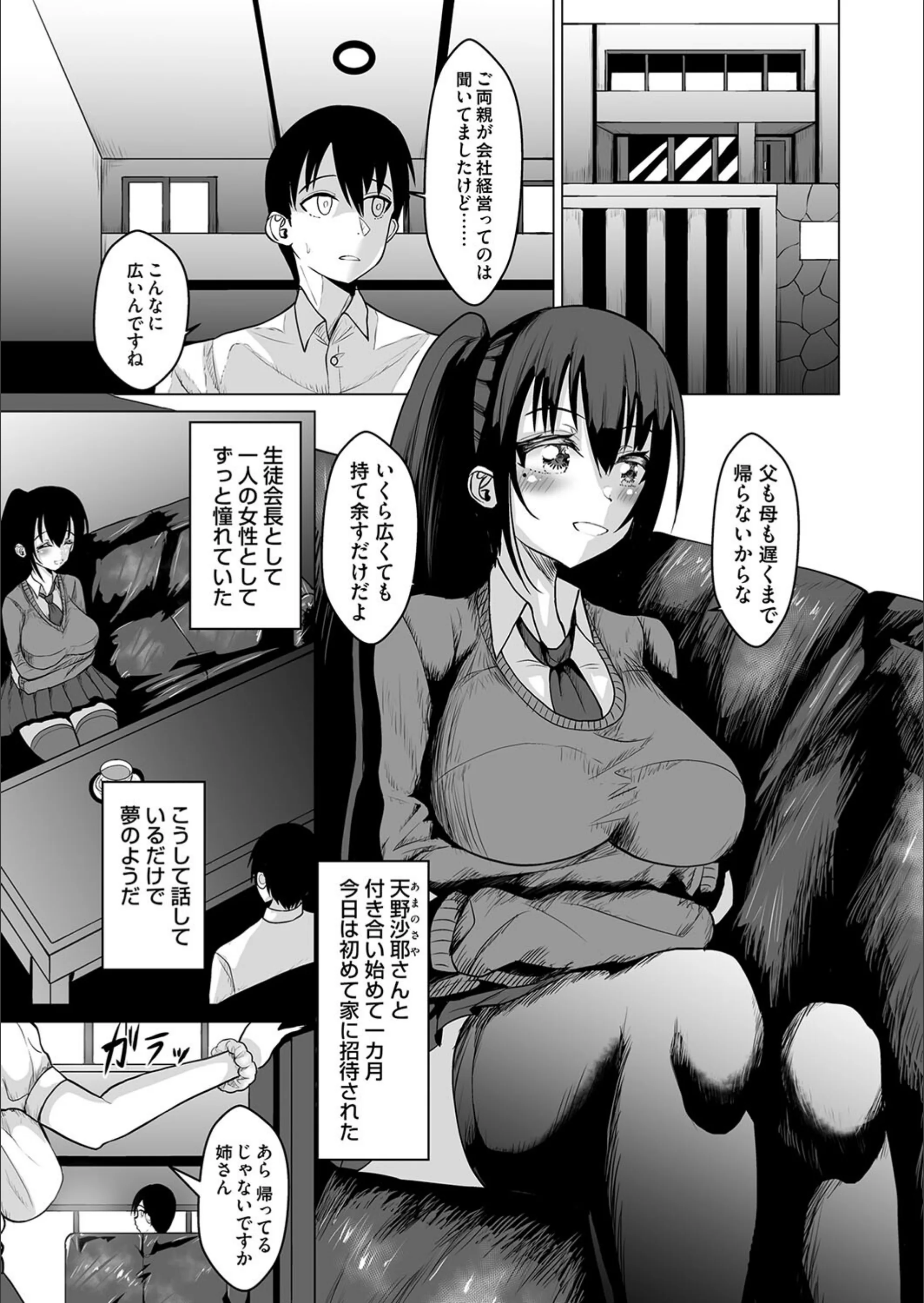 サンプル 1