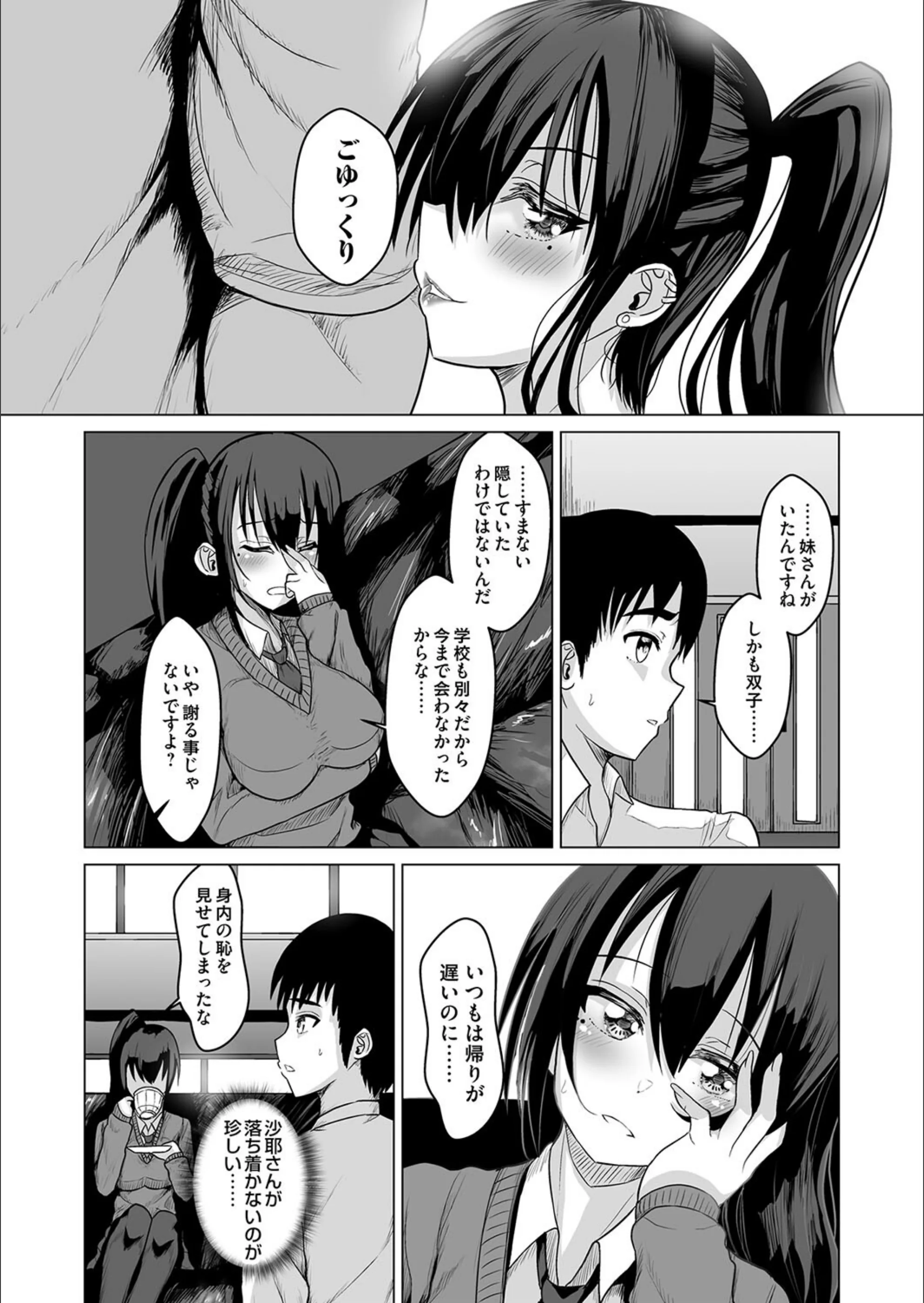 サンプル 4