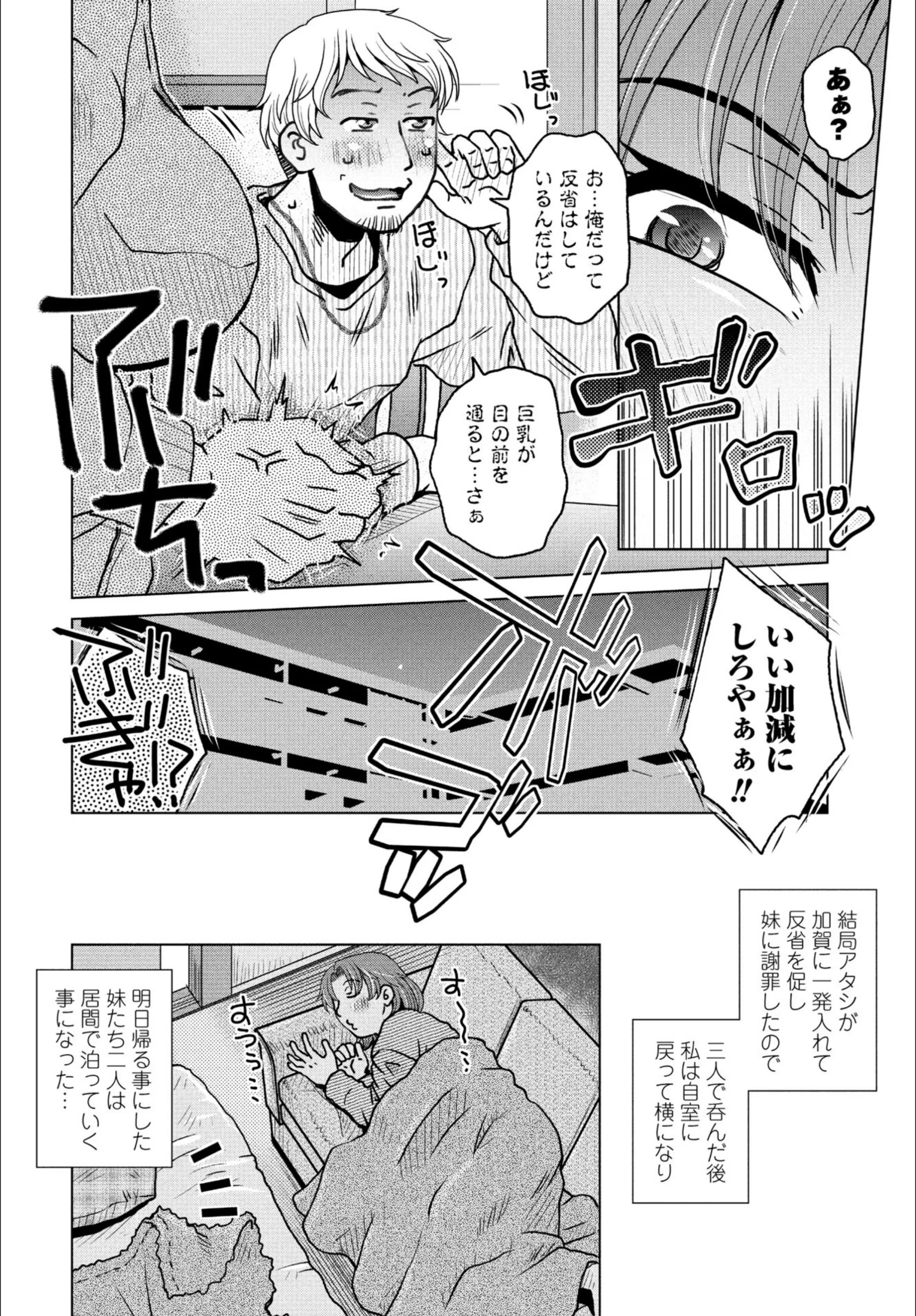 サンプル 2