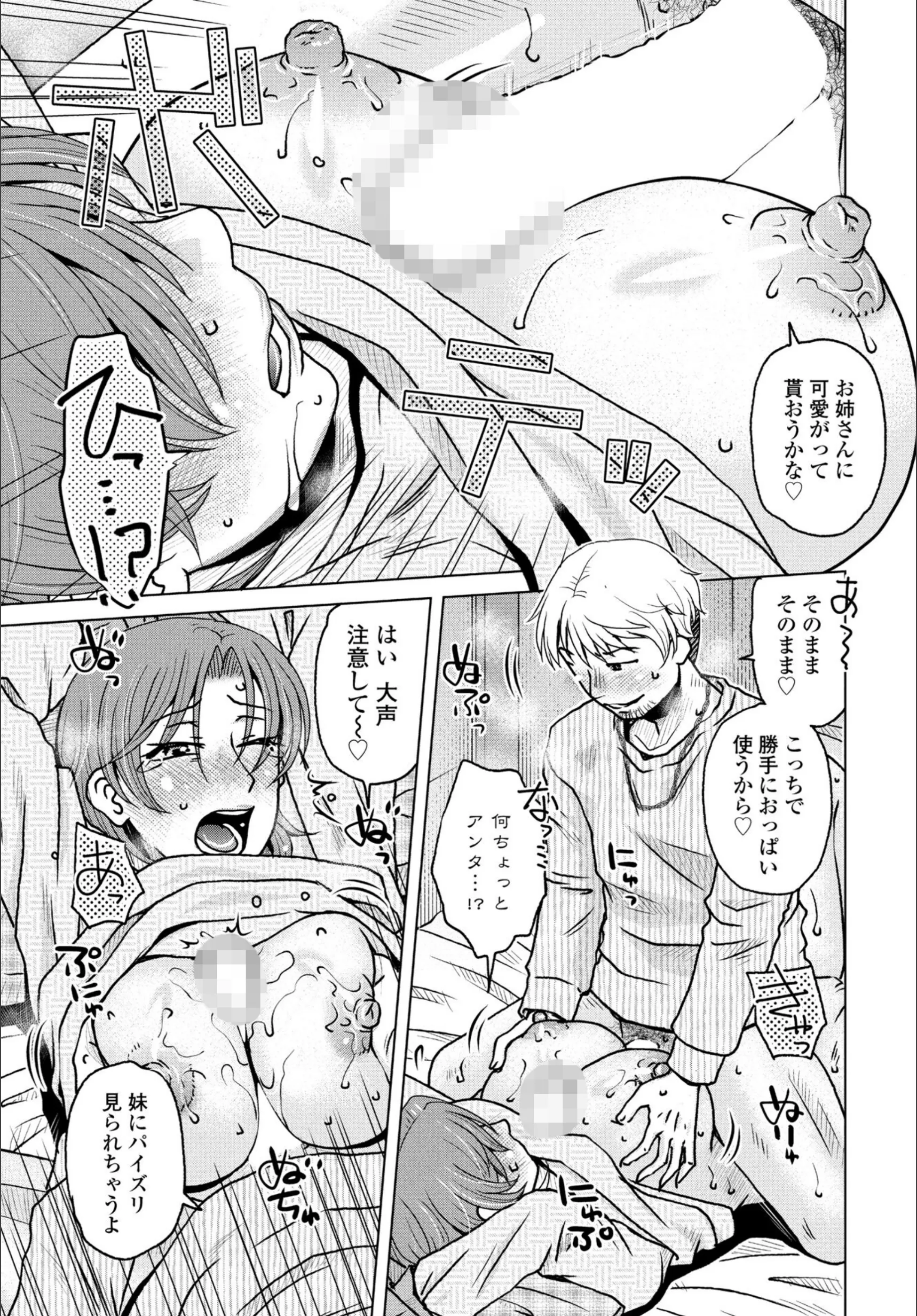 サンプル 7