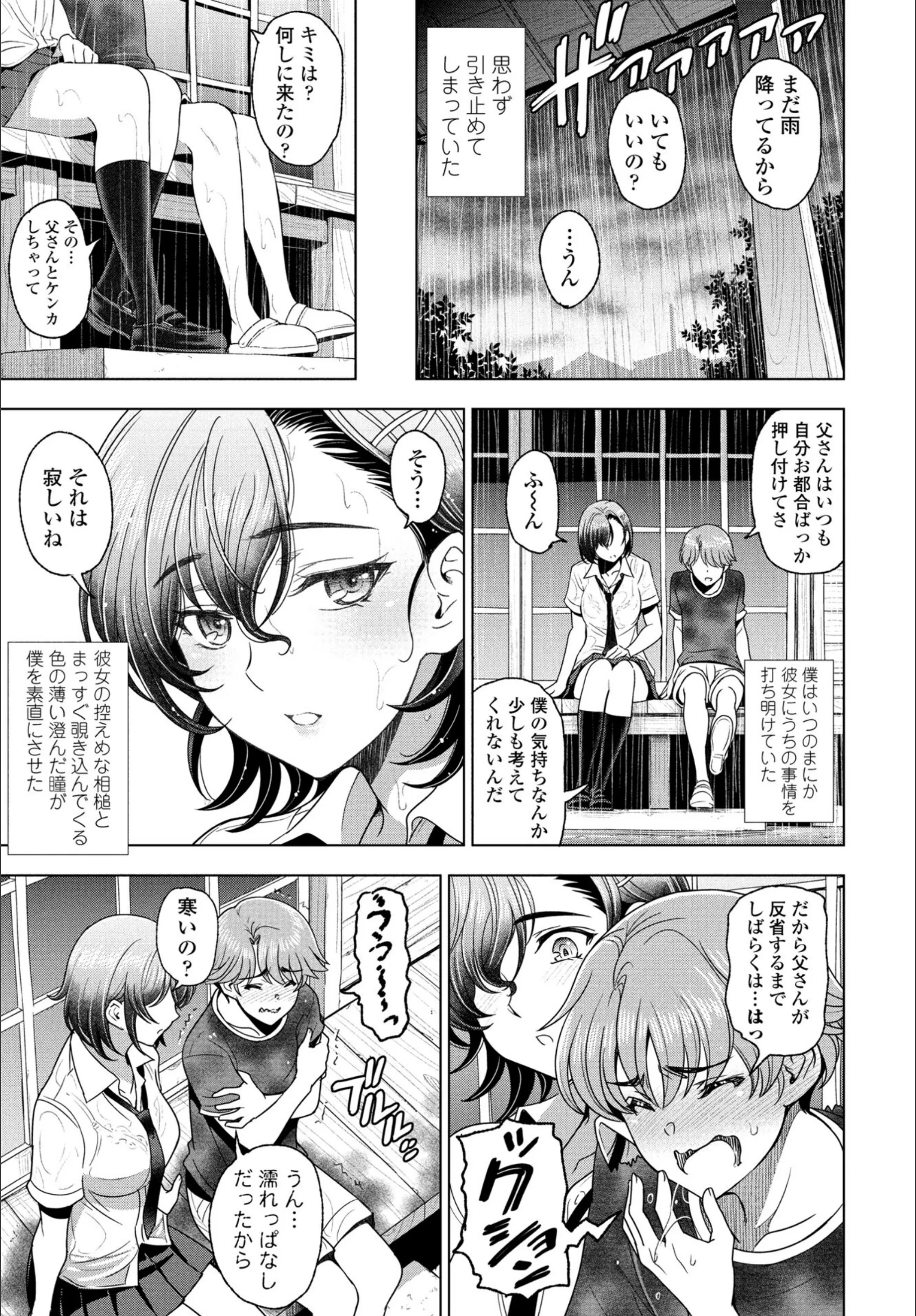 サンプル 3
