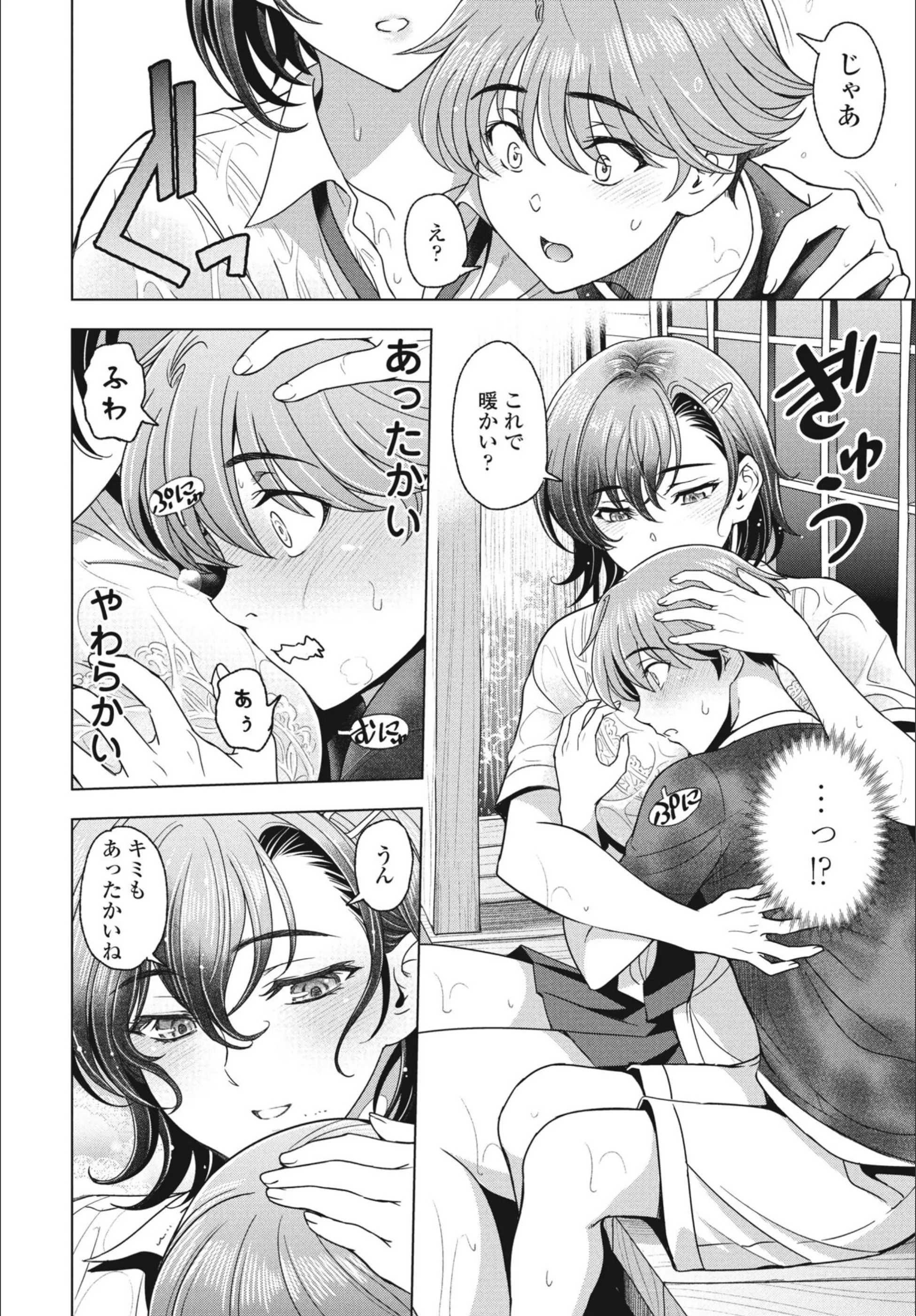 サンプル 4