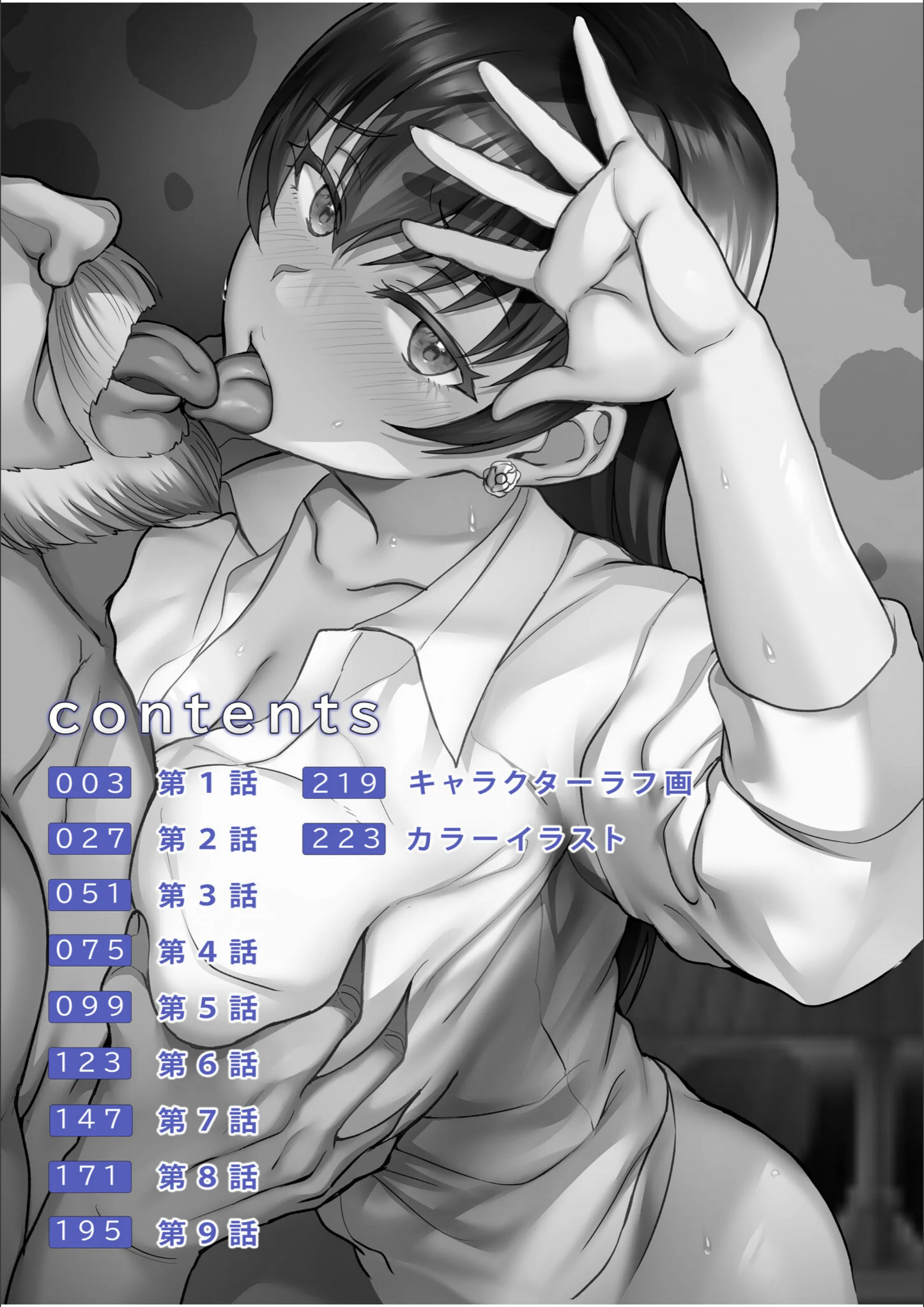 サンプル 2