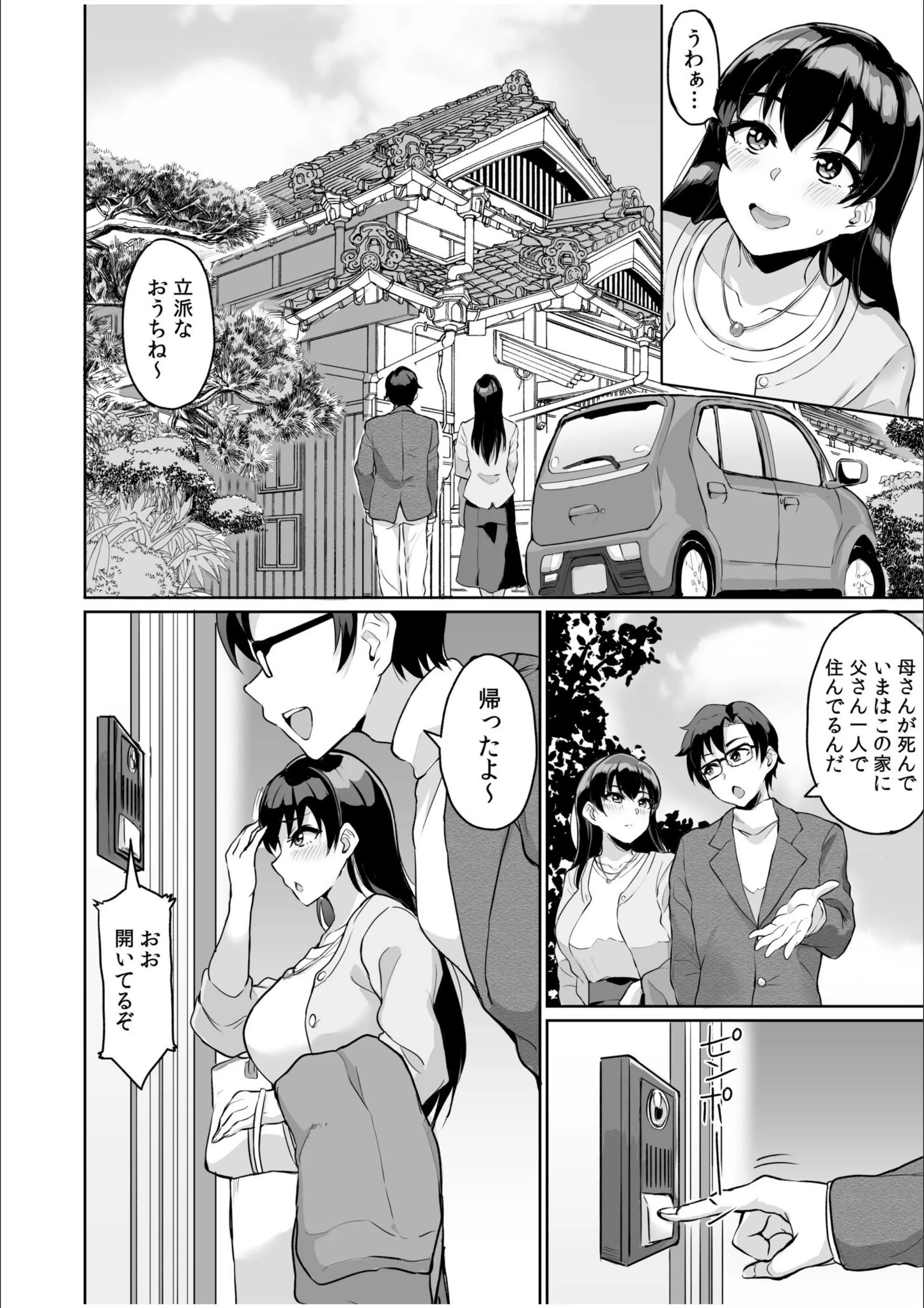 サンプル 8