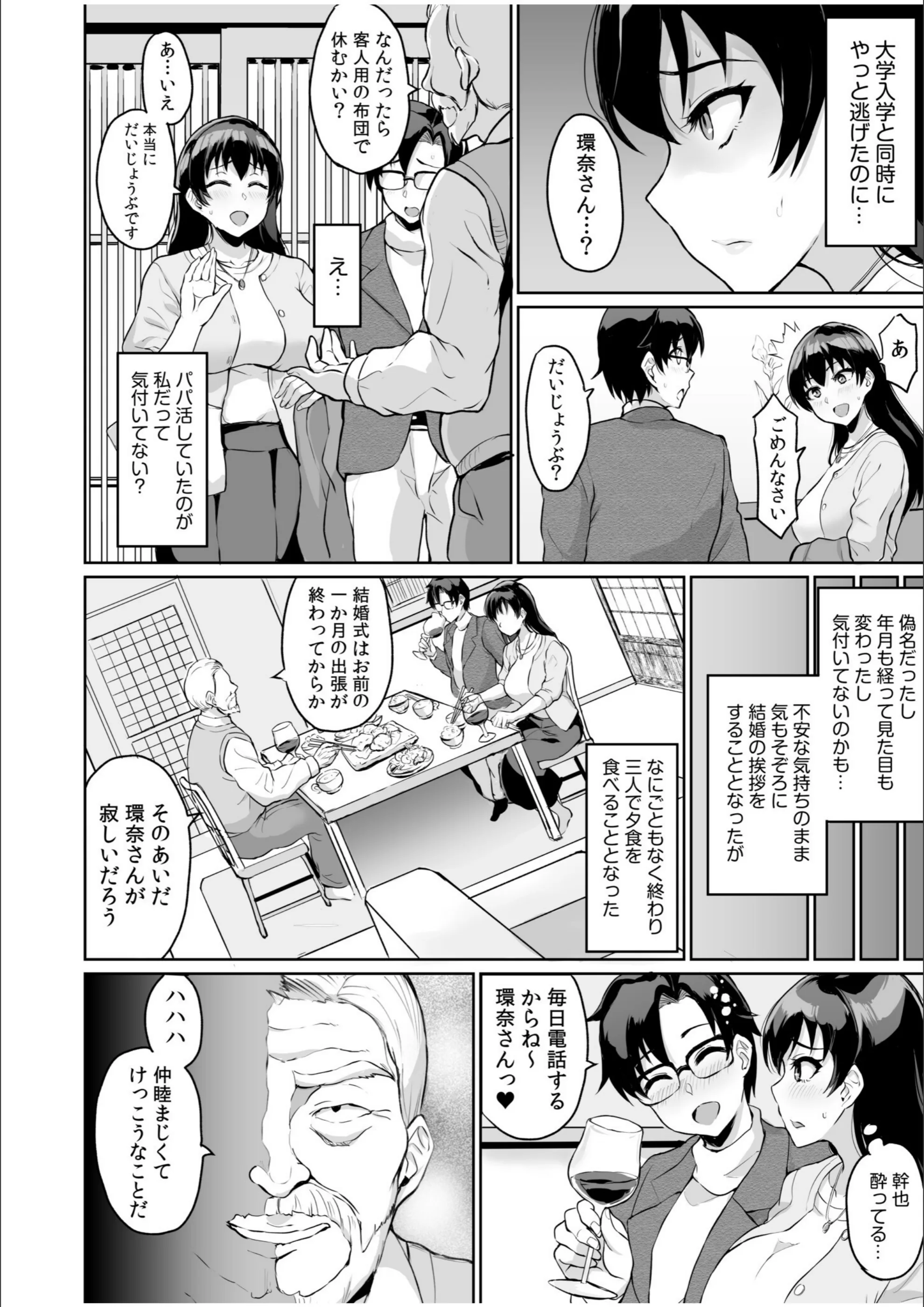 サンプル 12