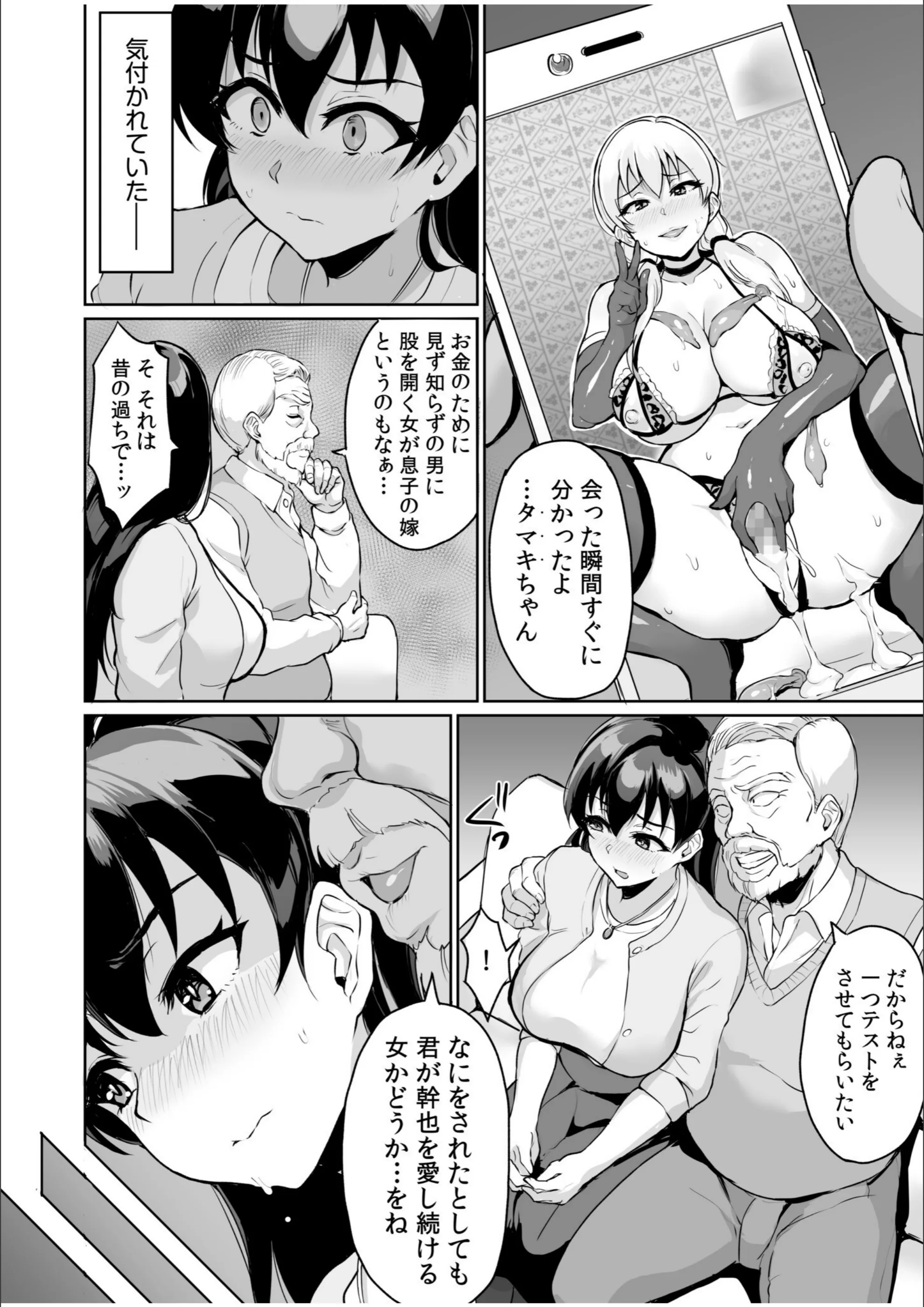 サンプル 14