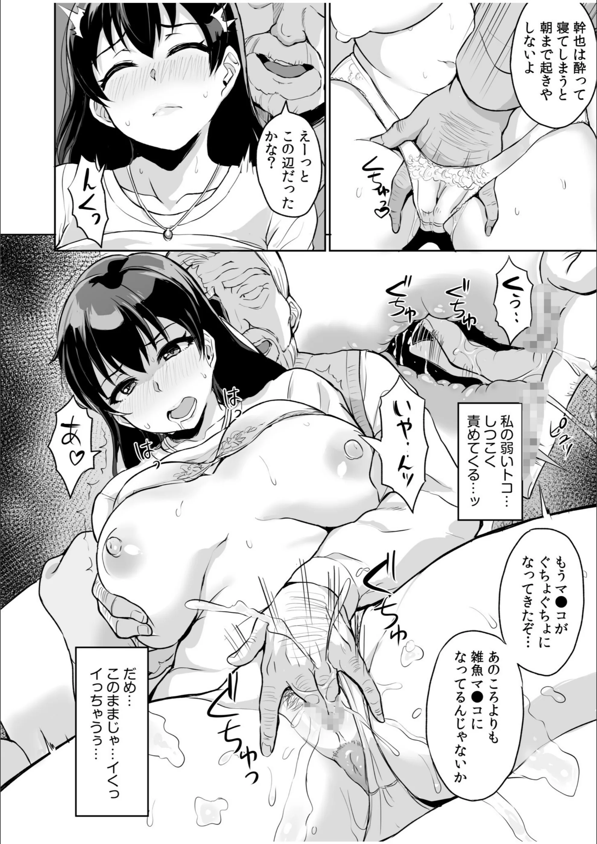 サンプル 16