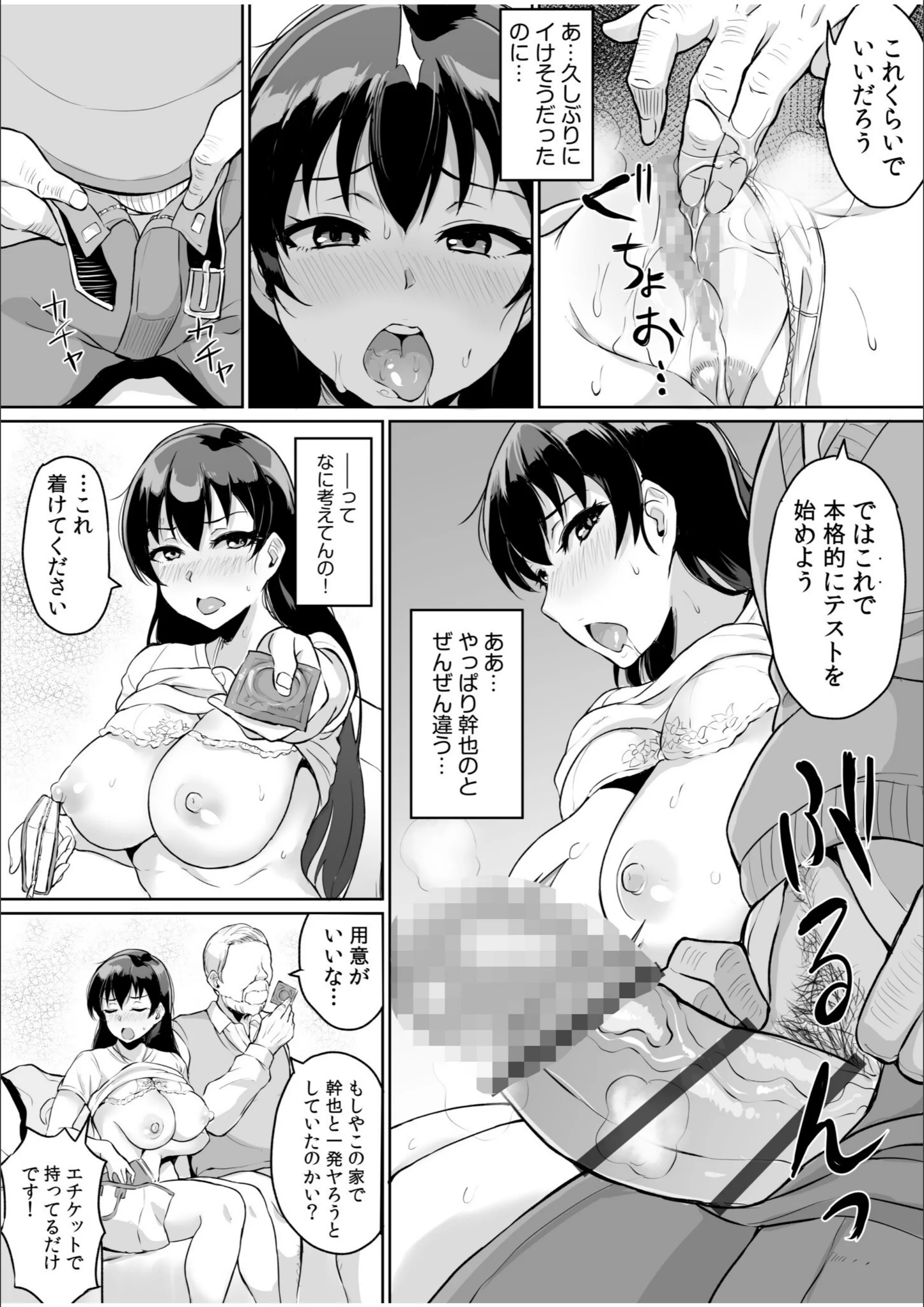 サンプル 17