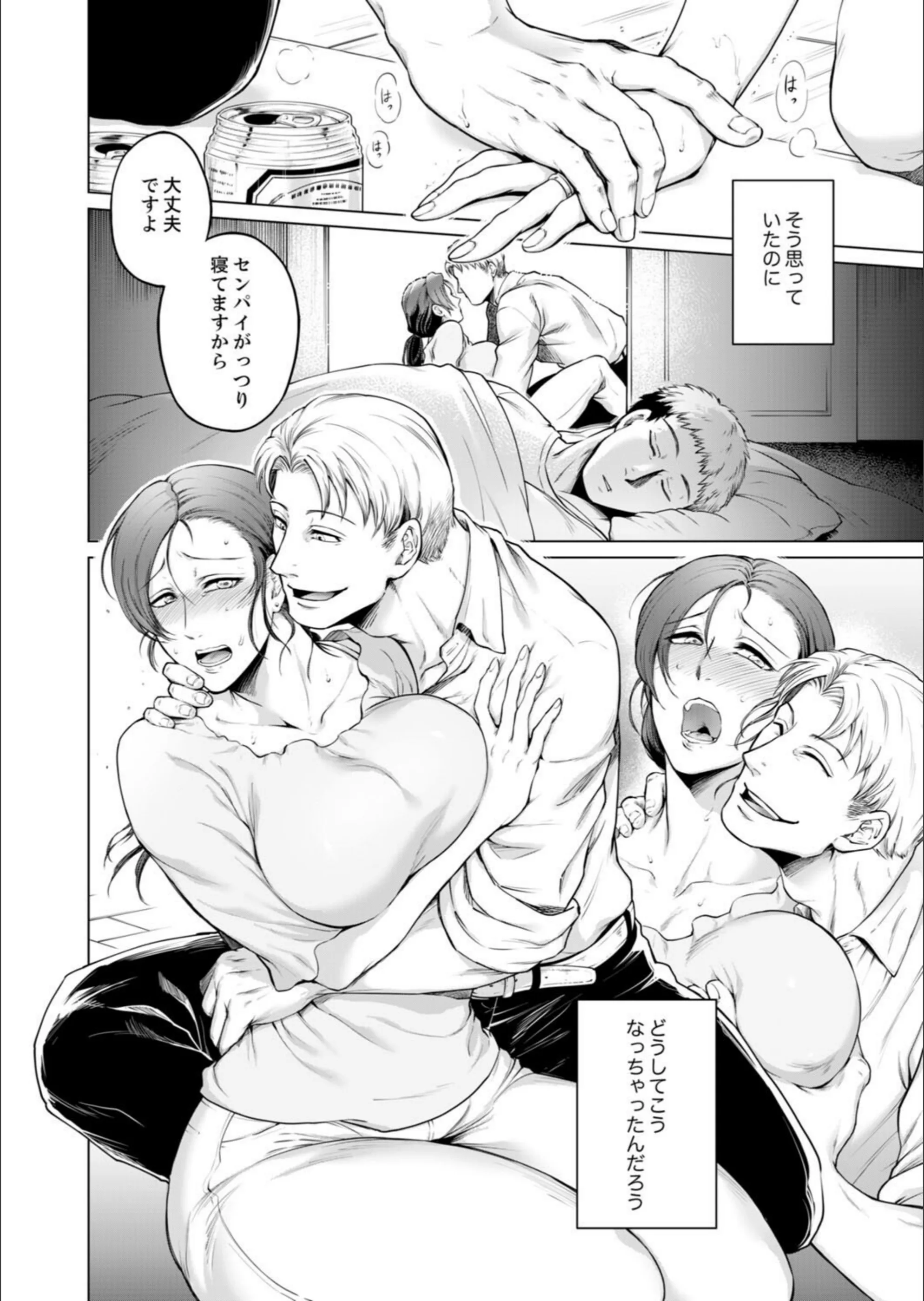サンプル 3