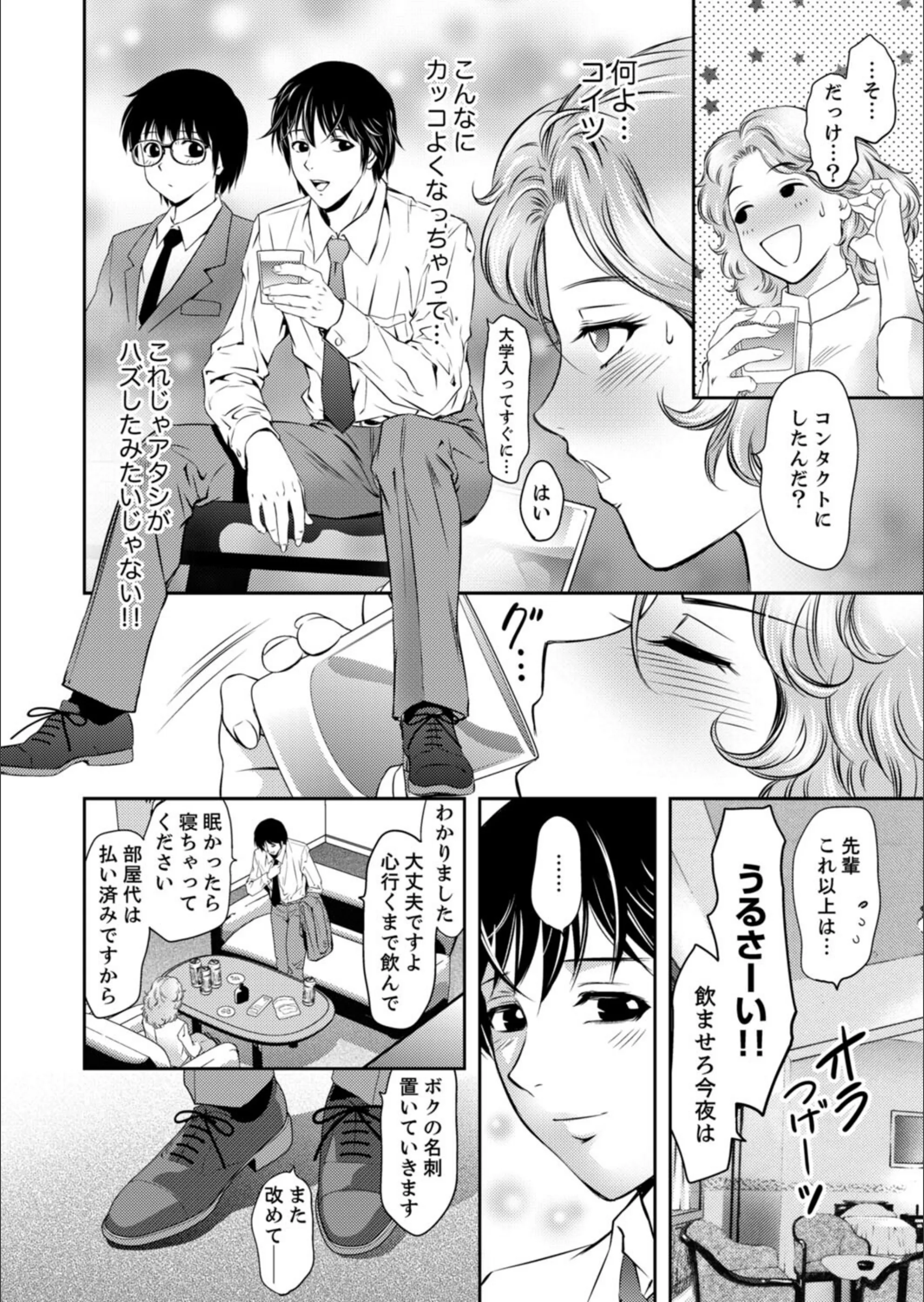 サンプル 11