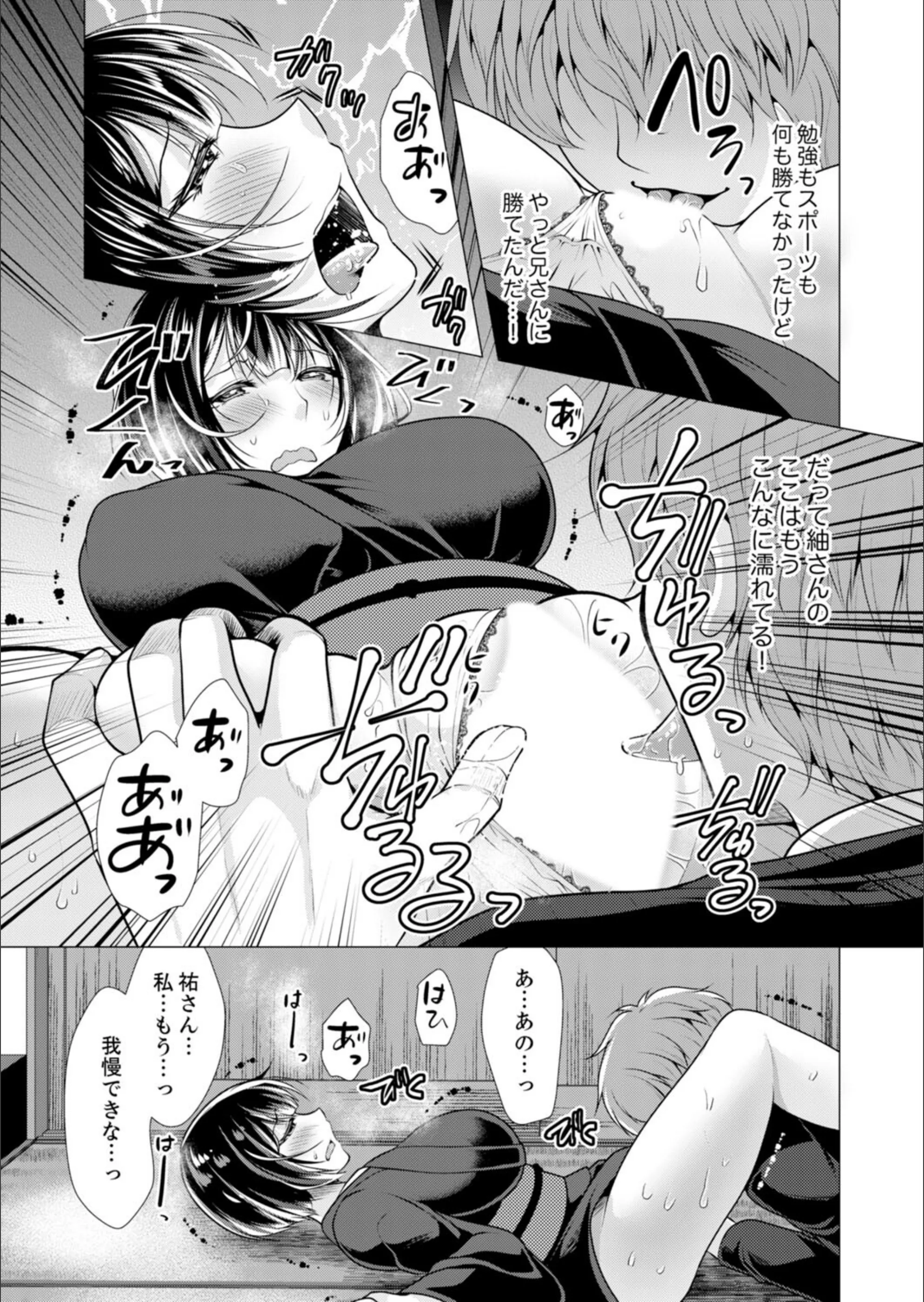 サンプル 16