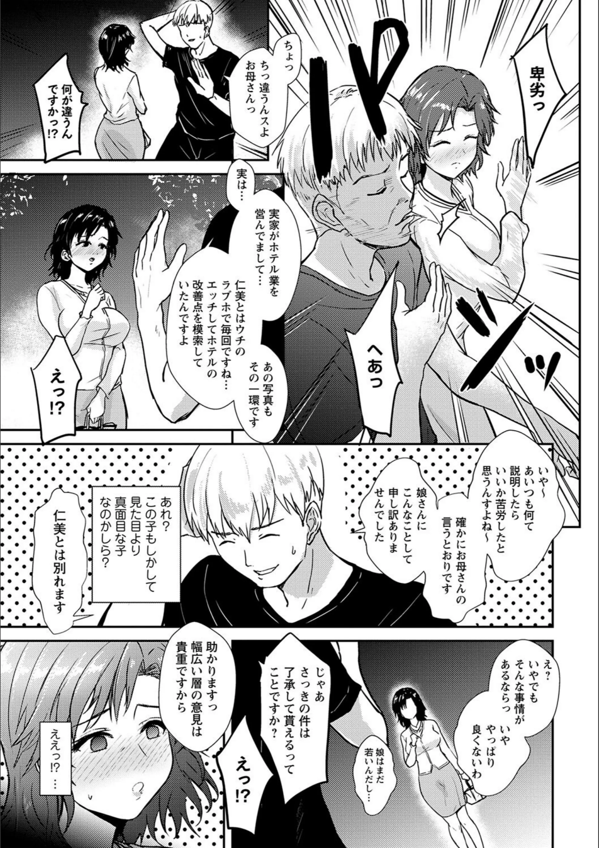 サンプル 5