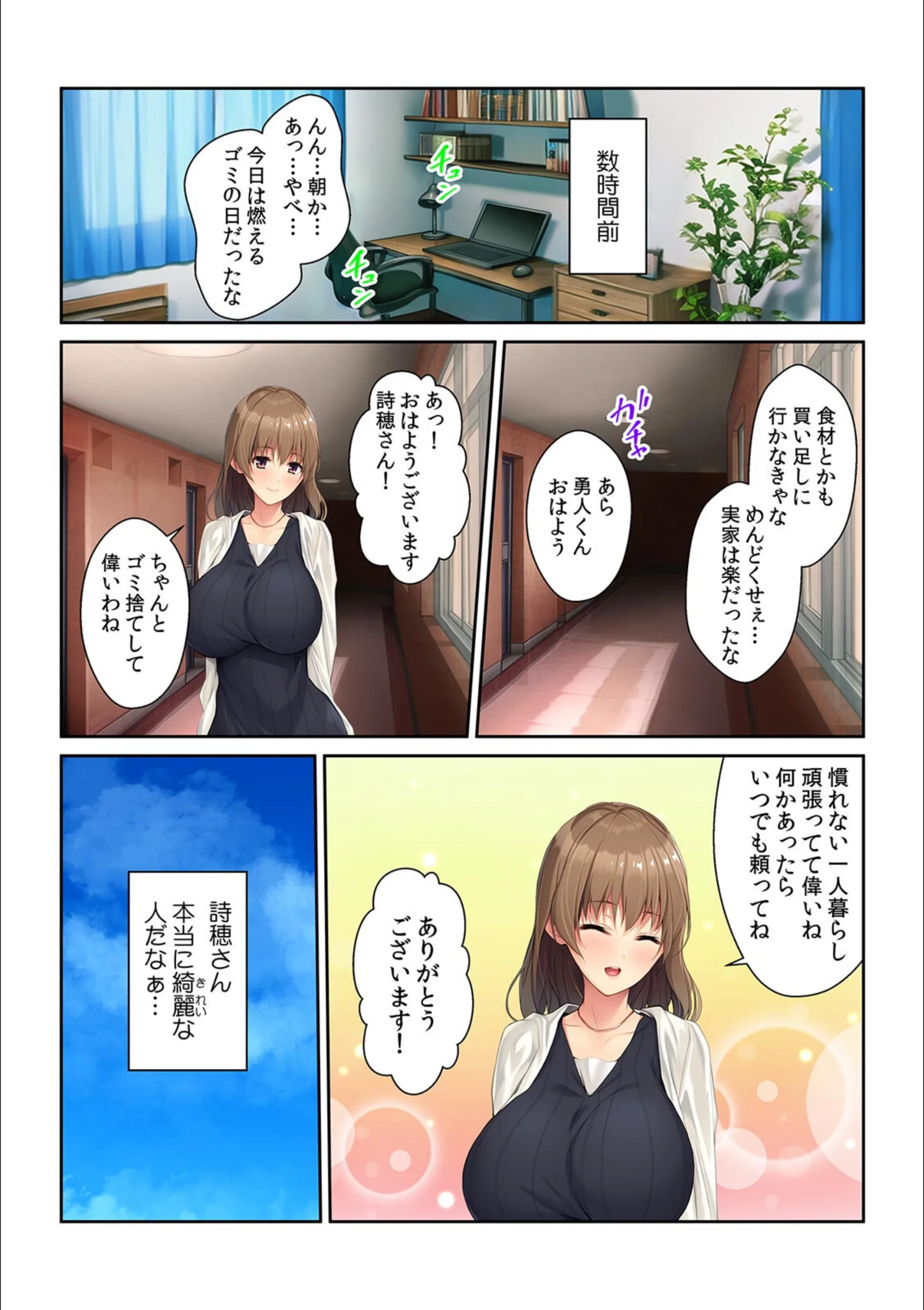 サンプル 3