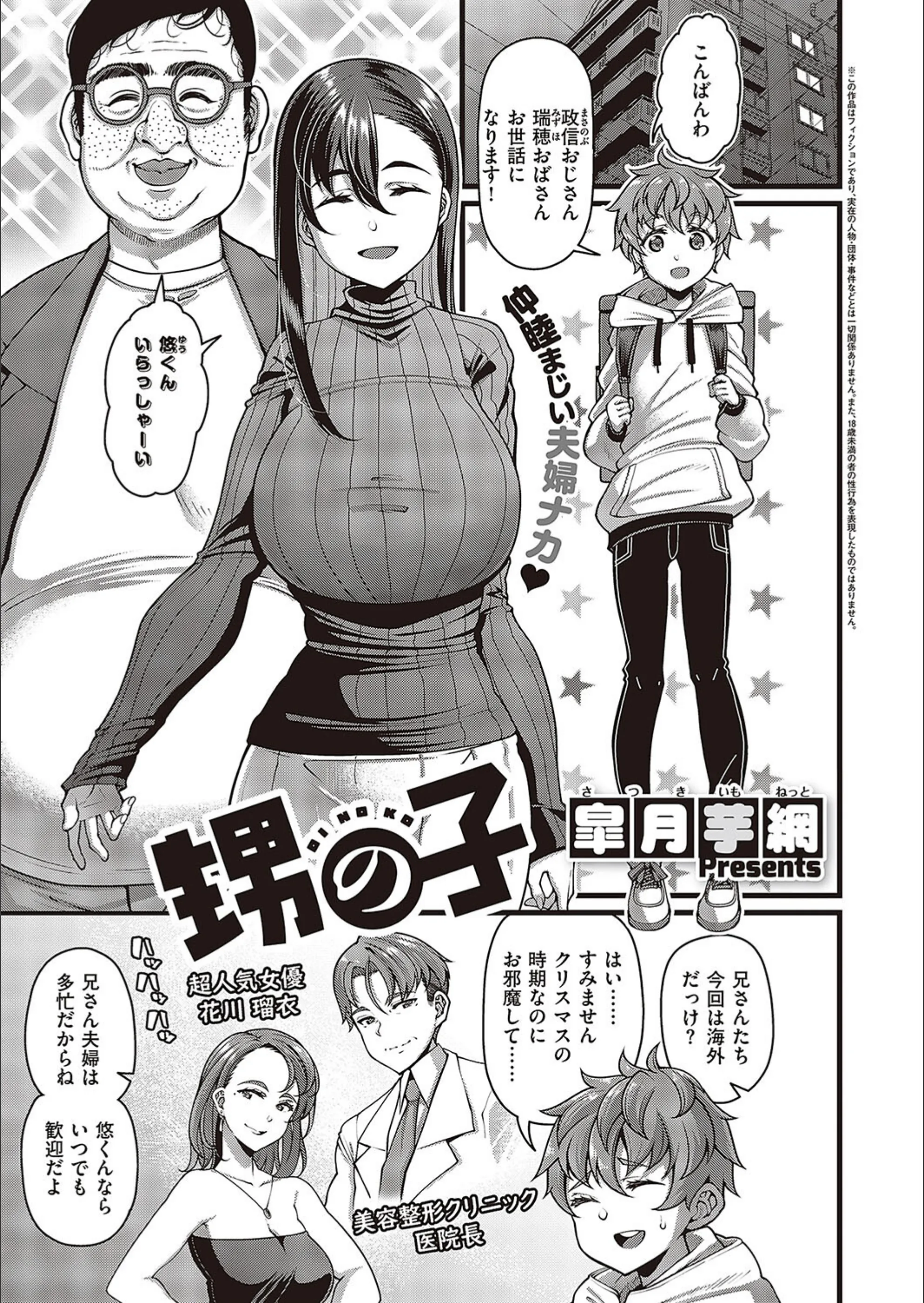 サンプル 1