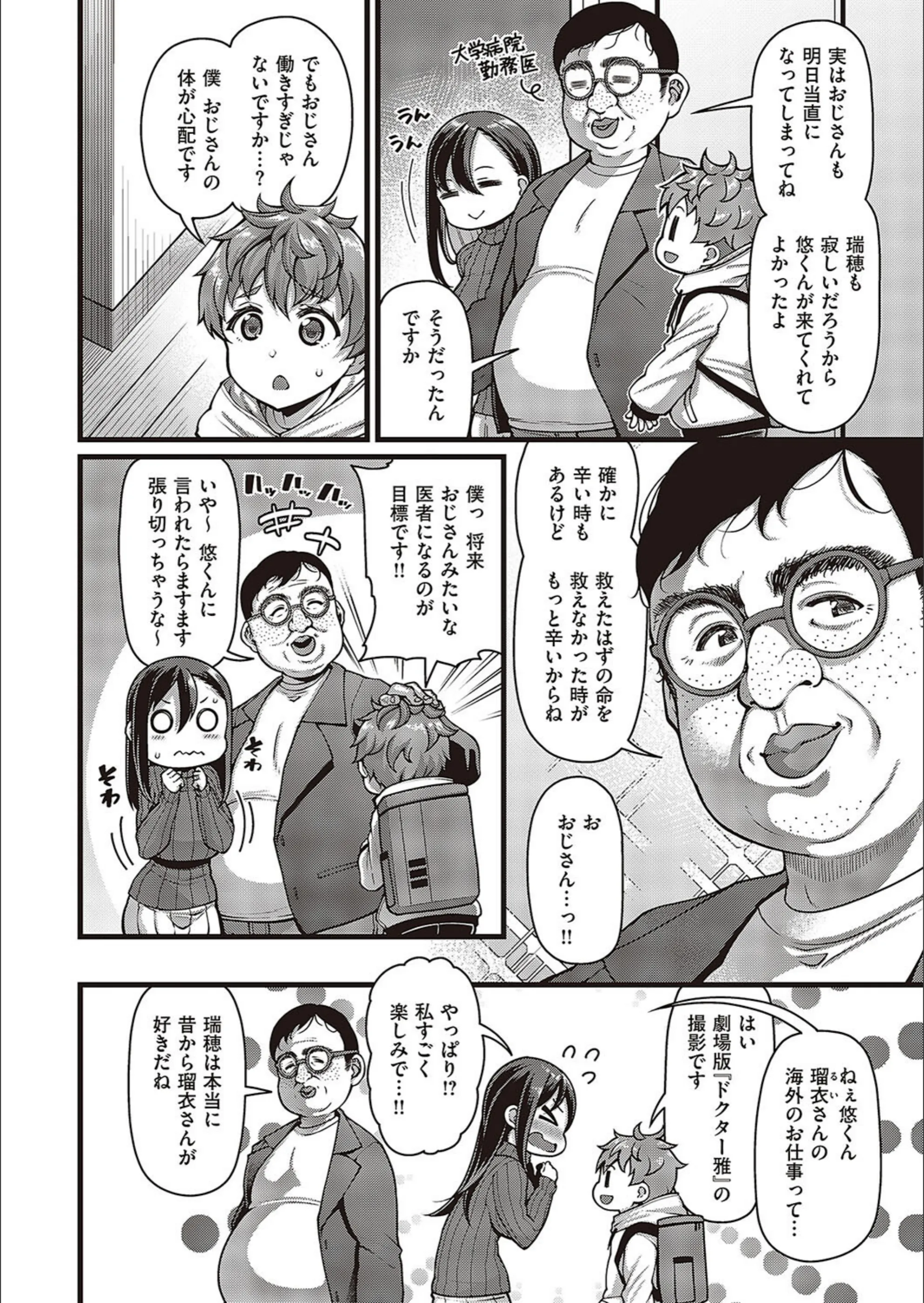 サンプル 2