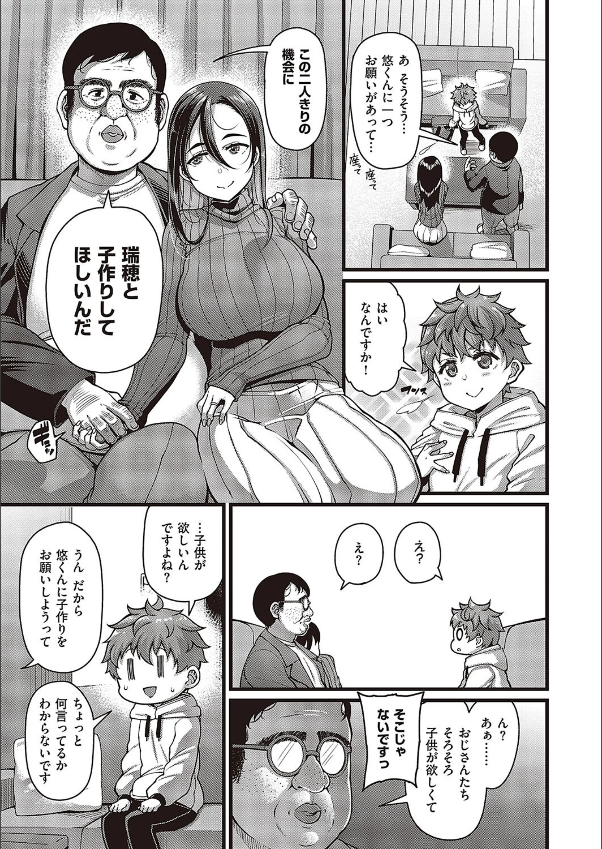 サンプル 3