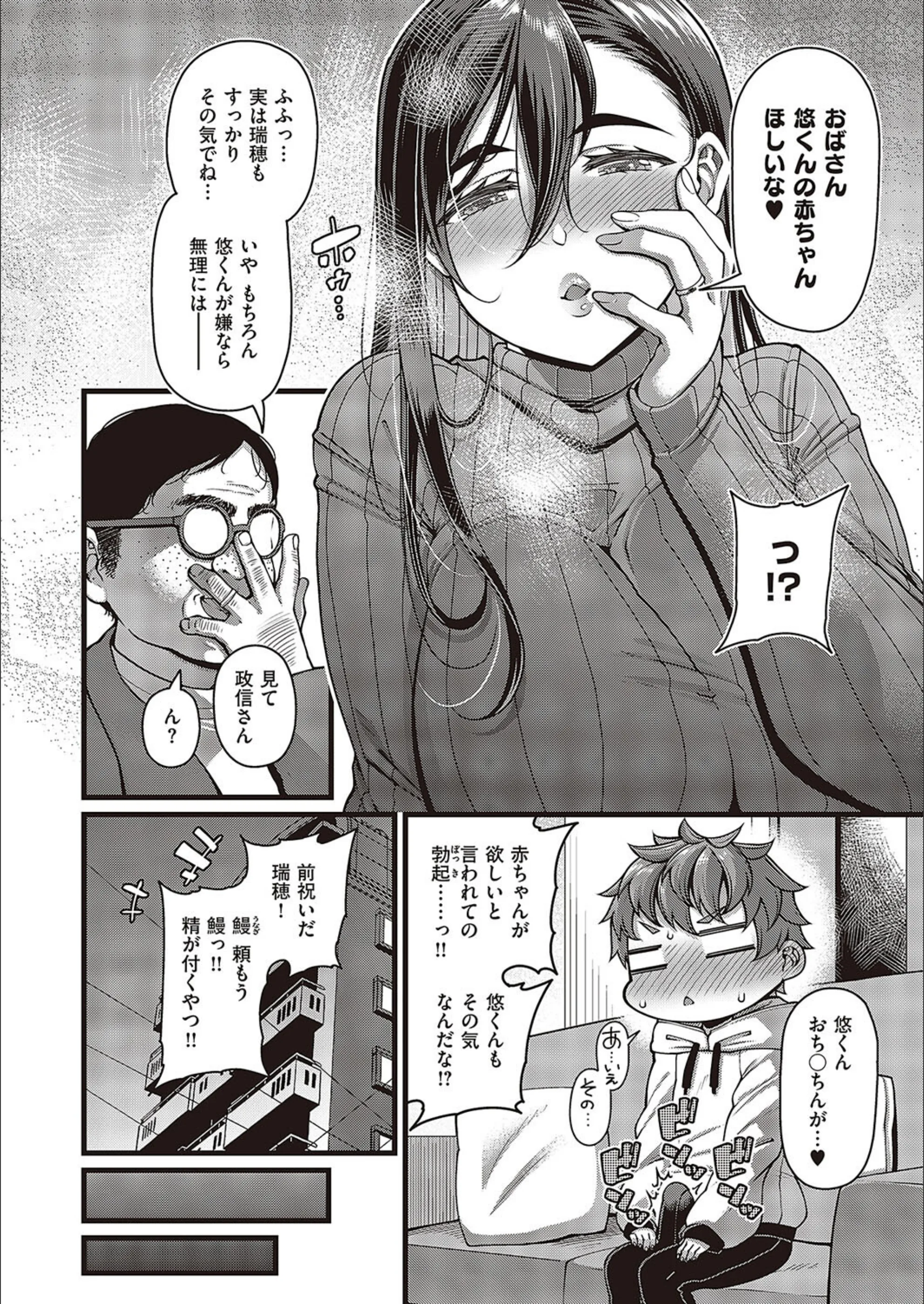 サンプル 5